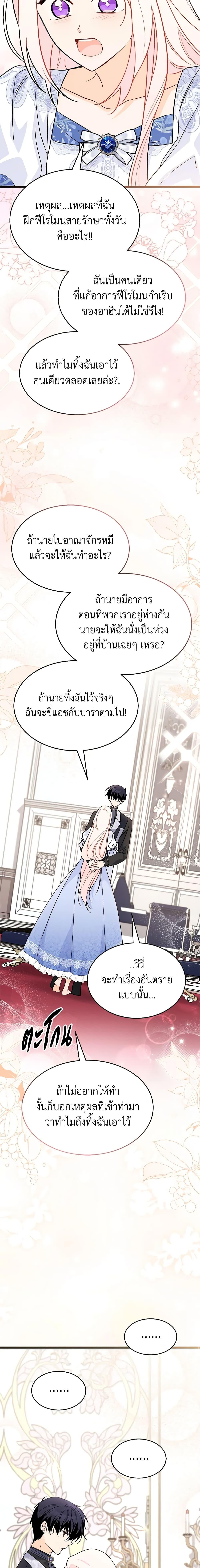 Manga-lc-com อ่านมังงะ อ่านการ์ตูน ออนไลน์ ฟรี The Symbiotic Relationship Between a Panther and a Rabbit ตอนที่ 1 2 3 4 5 6 7 8 9 10 11 12 13 14 ฟรี ไม่มีโฆษณา Manga-lc - อ่าน มังงะ อ่าน การ์ตูน ออนไลน์ อ่านมังงะ ฟรี