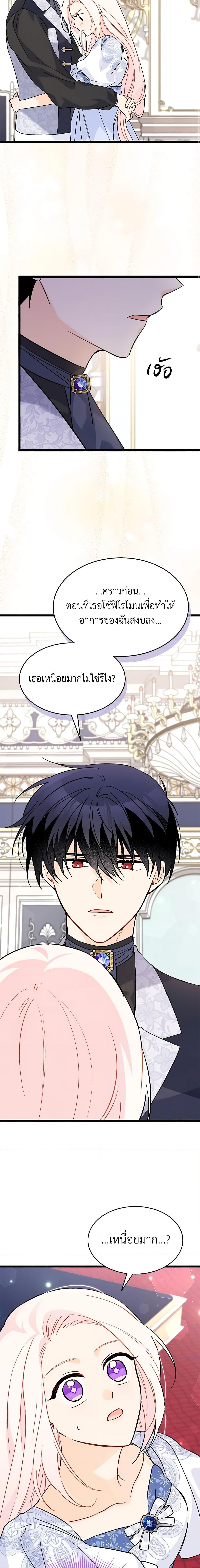 Manga-lc-com อ่านมังงะ อ่านการ์ตูน ออนไลน์ ฟรี The Symbiotic Relationship Between a Panther and a Rabbit ตอนที่ 1 2 3 4 5 6 7 8 9 10 11 12 13 14 ฟรี ไม่มีโฆษณา Manga-lc - อ่าน มังงะ อ่าน การ์ตูน ออนไลน์ อ่านมังงะ ฟรี