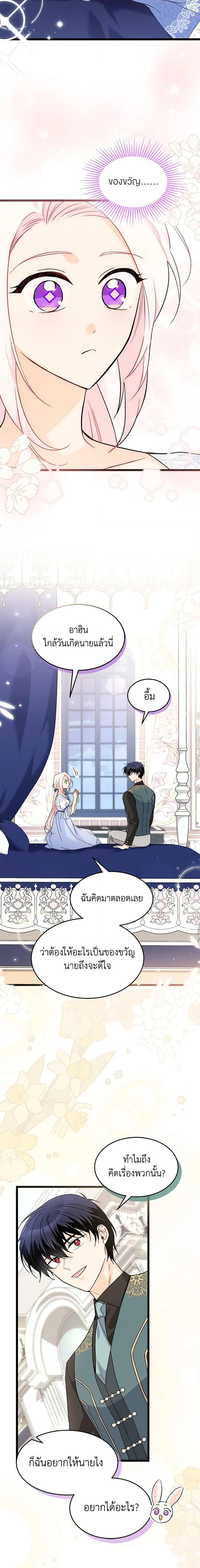 Manga-lc-com อ่านมังงะ อ่านการ์ตูน ออนไลน์ ฟรี The Symbiotic Relationship Between a Panther and a Rabbit ตอนที่ 1 2 3 4 5 6 7 8 9 10 11 12 13 14 ฟรี ไม่มีโฆษณา Manga-lc - อ่าน มังงะ อ่าน การ์ตูน ออนไลน์ อ่านมังงะ ฟรี