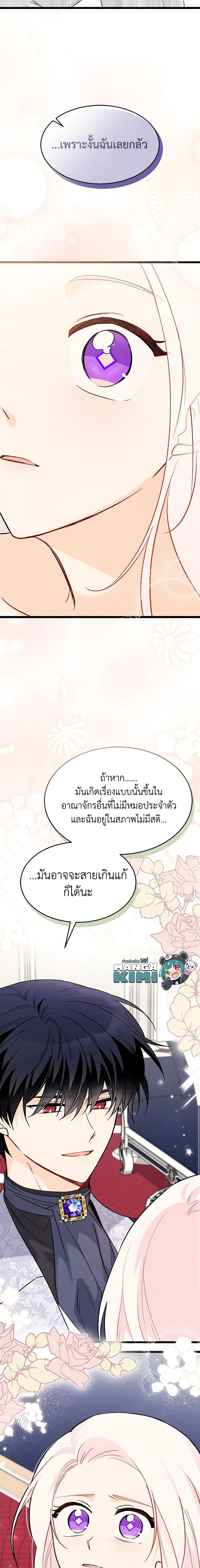 Manga-lc-com อ่านมังงะ อ่านการ์ตูน ออนไลน์ ฟรี The Symbiotic Relationship Between a Panther and a Rabbit ตอนที่ 1 2 3 4 5 6 7 8 9 10 11 12 13 14 ฟรี ไม่มีโฆษณา Manga-lc - อ่าน มังงะ อ่าน การ์ตูน ออนไลน์ อ่านมังงะ ฟรี