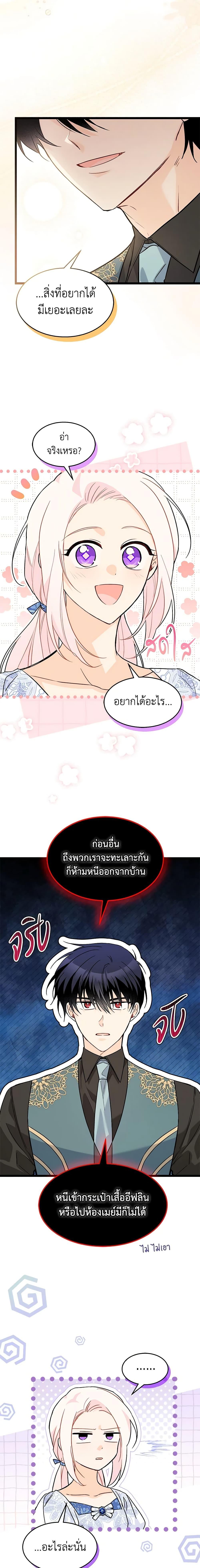 Manga-lc-com อ่านมังงะ อ่านการ์ตูน ออนไลน์ ฟรี The Symbiotic Relationship Between a Panther and a Rabbit ตอนที่ 1 2 3 4 5 6 7 8 9 10 11 12 13 14 ฟรี ไม่มีโฆษณา Manga-lc - อ่าน มังงะ อ่าน การ์ตูน ออนไลน์ อ่านมังงะ ฟรี