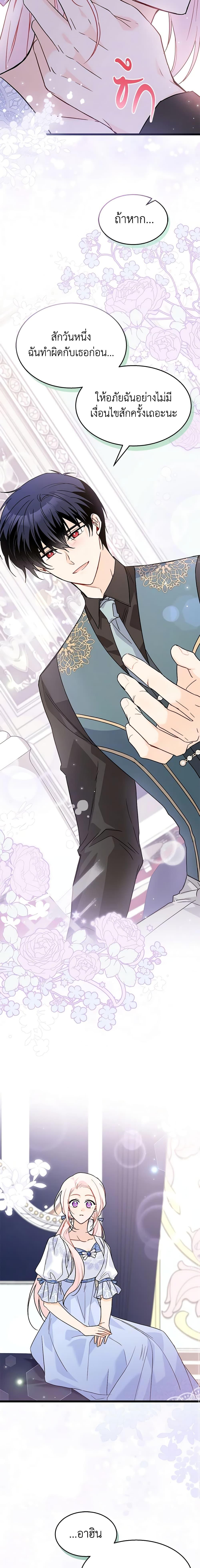 Manga-lc-com อ่านมังงะ อ่านการ์ตูน ออนไลน์ ฟรี The Symbiotic Relationship Between a Panther and a Rabbit ตอนที่ 1 2 3 4 5 6 7 8 9 10 11 12 13 14 ฟรี ไม่มีโฆษณา Manga-lc - อ่าน มังงะ อ่าน การ์ตูน ออนไลน์ อ่านมังงะ ฟรี