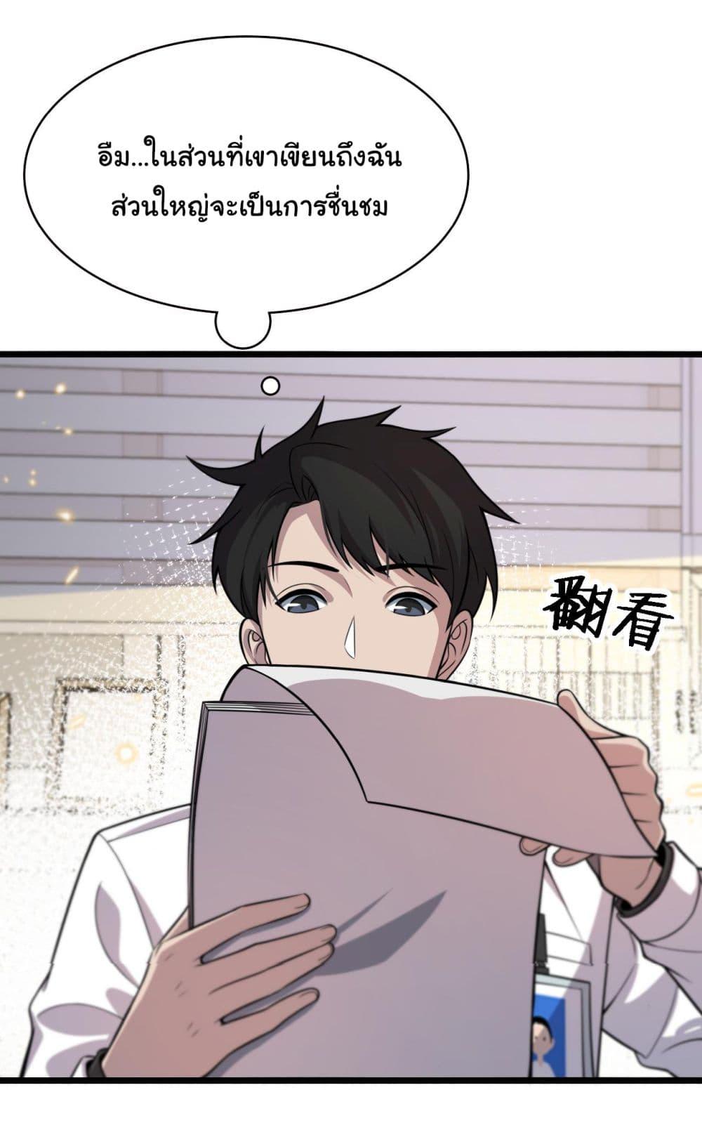 Manga-lc-com อ่านมังงะ อ่านการ์ตูน ออนไลน์ ฟรี Dr.Lingran’s Ultimate System ตอนที่ 1 2 3 4 5 6 7 8 9 10 11 12 13 14 ฟรี ไม่มีโฆษณา Manga-lc - อ่าน มังงะ อ่าน การ์ตูน ออนไลน์ อ่านมังงะ ฟรี