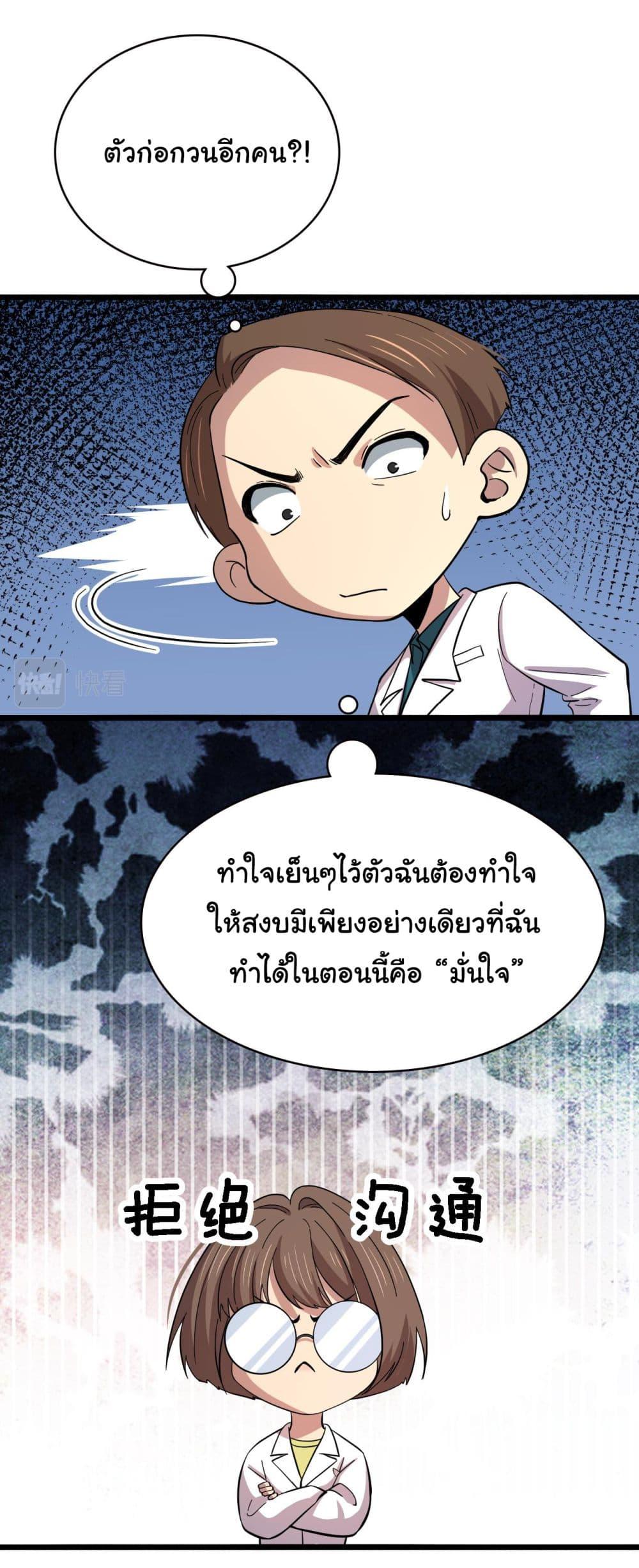 Manga-lc-com อ่านมังงะ อ่านการ์ตูน ออนไลน์ ฟรี Dr.Lingran’s Ultimate System ตอนที่ 1 2 3 4 5 6 7 8 9 10 11 12 13 14 ฟรี ไม่มีโฆษณา Manga-lc - อ่าน มังงะ อ่าน การ์ตูน ออนไลน์ อ่านมังงะ ฟรี