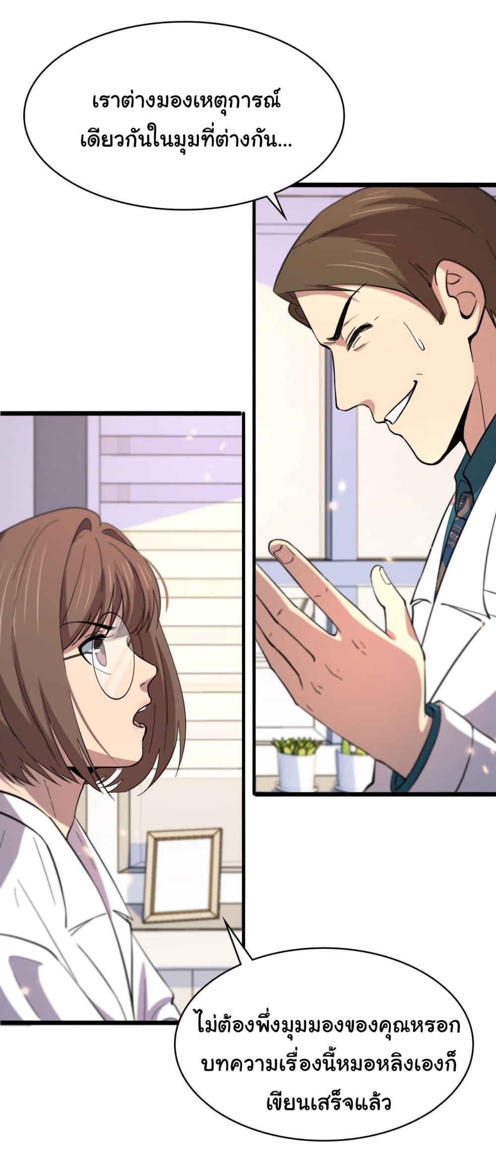 Manga-lc-com อ่านมังงะ อ่านการ์ตูน ออนไลน์ ฟรี Dr.Lingran’s Ultimate System ตอนที่ 1 2 3 4 5 6 7 8 9 10 11 12 13 14 ฟรี ไม่มีโฆษณา Manga-lc - อ่าน มังงะ อ่าน การ์ตูน ออนไลน์ อ่านมังงะ ฟรี