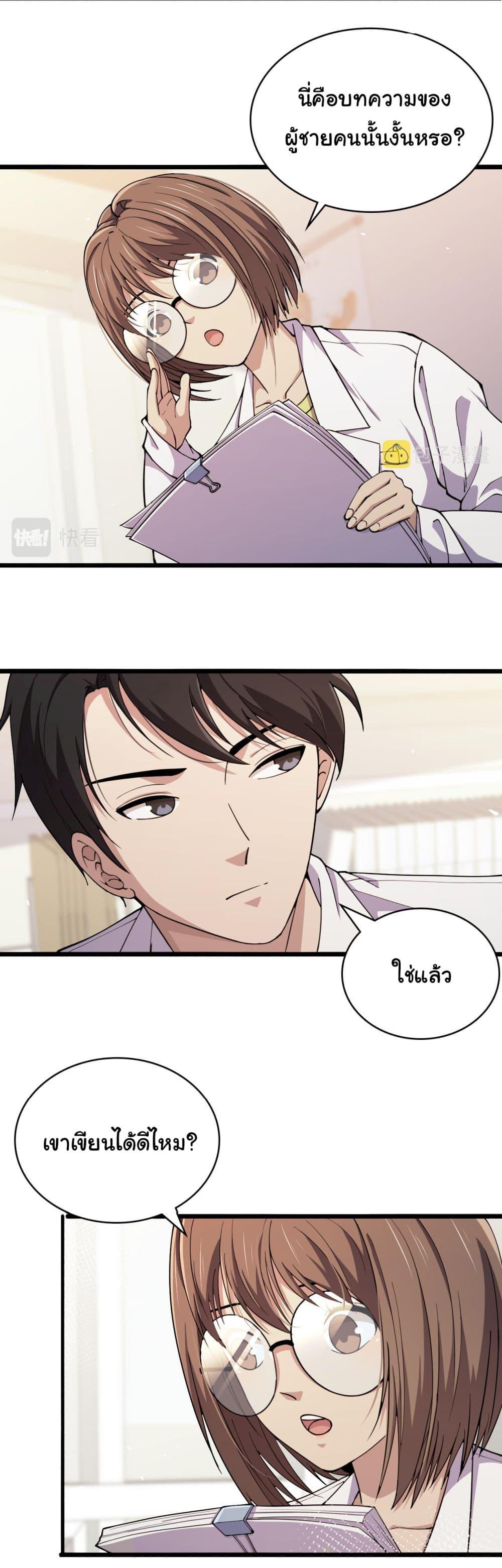 Manga-lc-com อ่านมังงะ อ่านการ์ตูน ออนไลน์ ฟรี Dr.Lingran’s Ultimate System ตอนที่ 1 2 3 4 5 6 7 8 9 10 11 12 13 14 ฟรี ไม่มีโฆษณา Manga-lc - อ่าน มังงะ อ่าน การ์ตูน ออนไลน์ อ่านมังงะ ฟรี