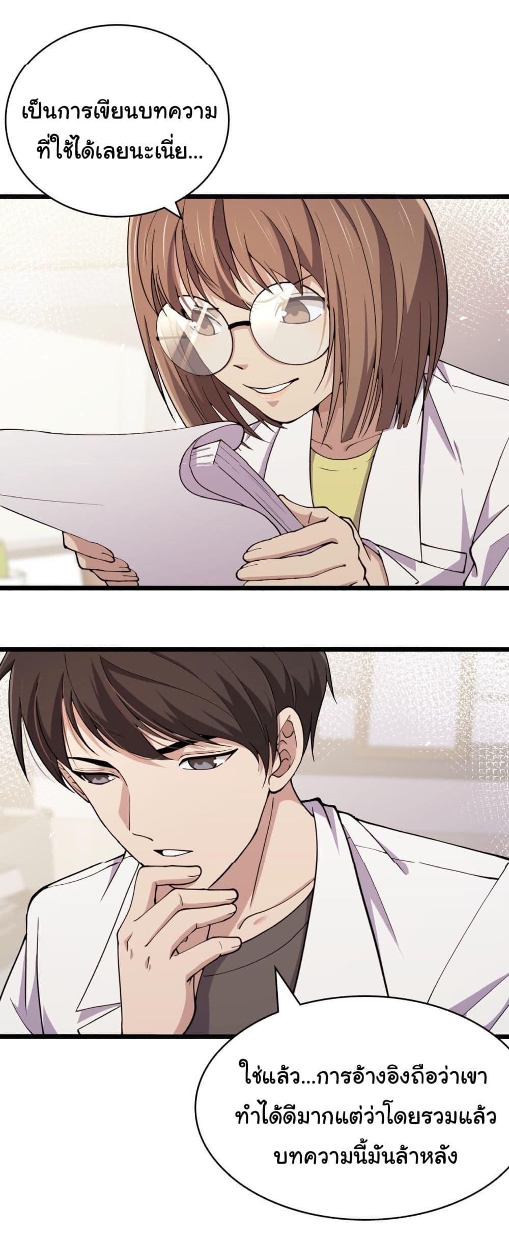 Manga-lc-com อ่านมังงะ อ่านการ์ตูน ออนไลน์ ฟรี Dr.Lingran’s Ultimate System ตอนที่ 1 2 3 4 5 6 7 8 9 10 11 12 13 14 ฟรี ไม่มีโฆษณา Manga-lc - อ่าน มังงะ อ่าน การ์ตูน ออนไลน์ อ่านมังงะ ฟรี