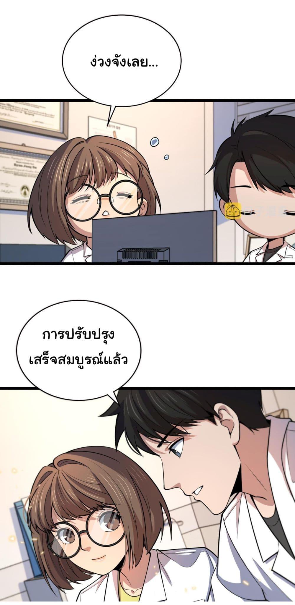 Manga-lc-com อ่านมังงะ อ่านการ์ตูน ออนไลน์ ฟรี Dr.Lingran’s Ultimate System ตอนที่ 1 2 3 4 5 6 7 8 9 10 11 12 13 14 ฟรี ไม่มีโฆษณา Manga-lc - อ่าน มังงะ อ่าน การ์ตูน ออนไลน์ อ่านมังงะ ฟรี