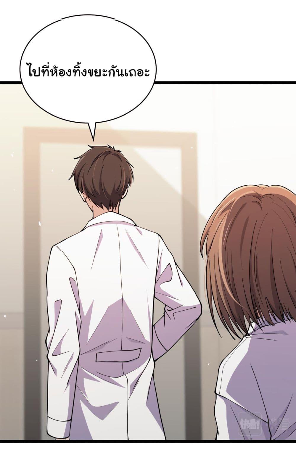 Manga-lc-com อ่านมังงะ อ่านการ์ตูน ออนไลน์ ฟรี Dr.Lingran’s Ultimate System ตอนที่ 1 2 3 4 5 6 7 8 9 10 11 12 13 14 ฟรี ไม่มีโฆษณา Manga-lc - อ่าน มังงะ อ่าน การ์ตูน ออนไลน์ อ่านมังงะ ฟรี