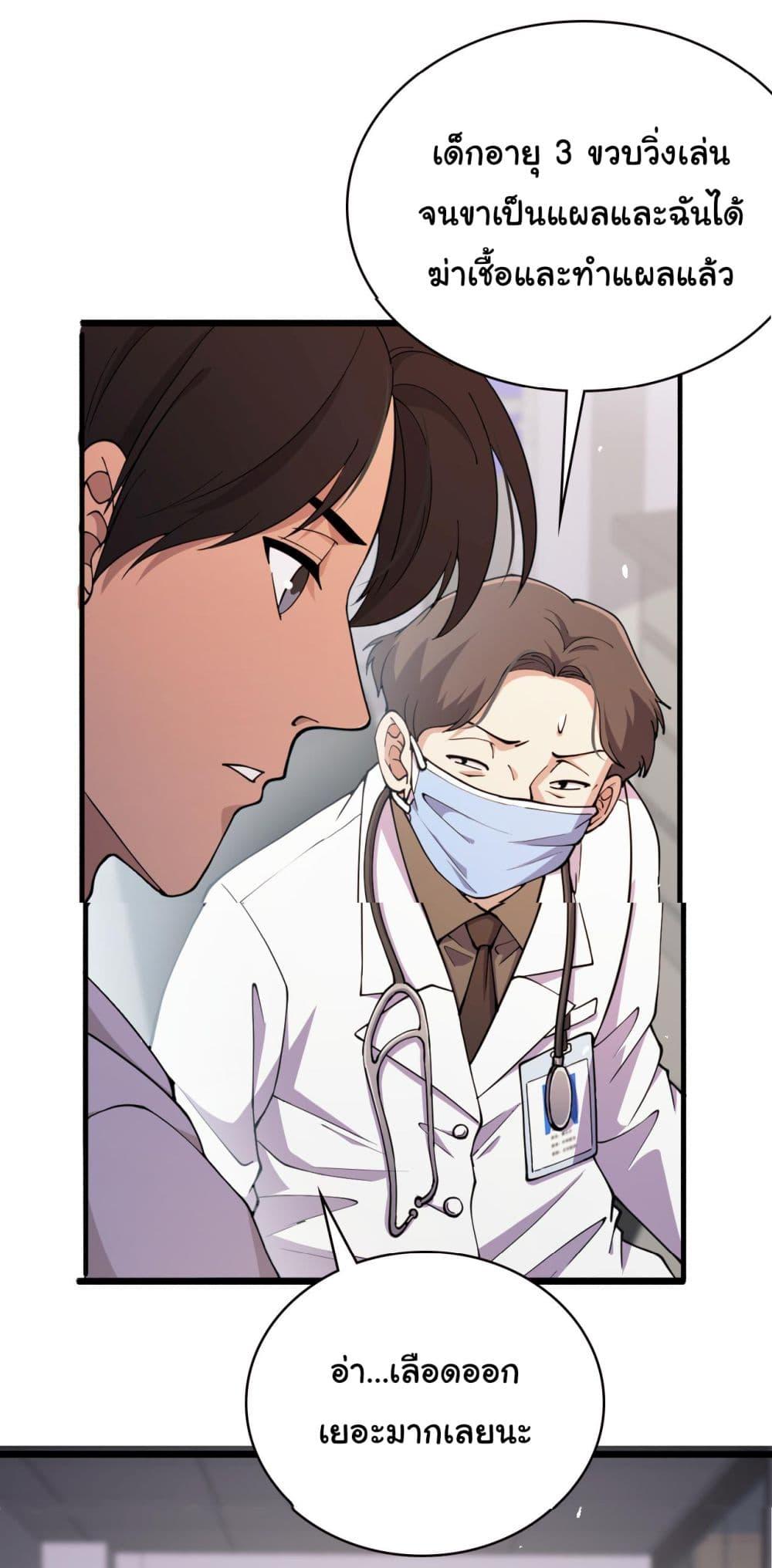 Manga-lc-com อ่านมังงะ อ่านการ์ตูน ออนไลน์ ฟรี Dr.Lingran’s Ultimate System ตอนที่ 1 2 3 4 5 6 7 8 9 10 11 12 13 14 ฟรี ไม่มีโฆษณา Manga-lc - อ่าน มังงะ อ่าน การ์ตูน ออนไลน์ อ่านมังงะ ฟรี