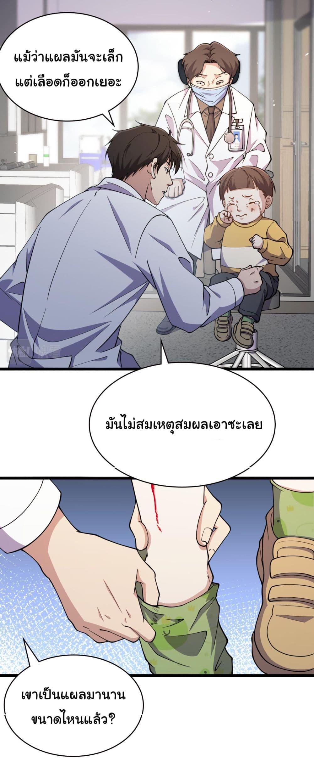 Manga-lc-com อ่านมังงะ อ่านการ์ตูน ออนไลน์ ฟรี Dr.Lingran’s Ultimate System ตอนที่ 1 2 3 4 5 6 7 8 9 10 11 12 13 14 ฟรี ไม่มีโฆษณา Manga-lc - อ่าน มังงะ อ่าน การ์ตูน ออนไลน์ อ่านมังงะ ฟรี