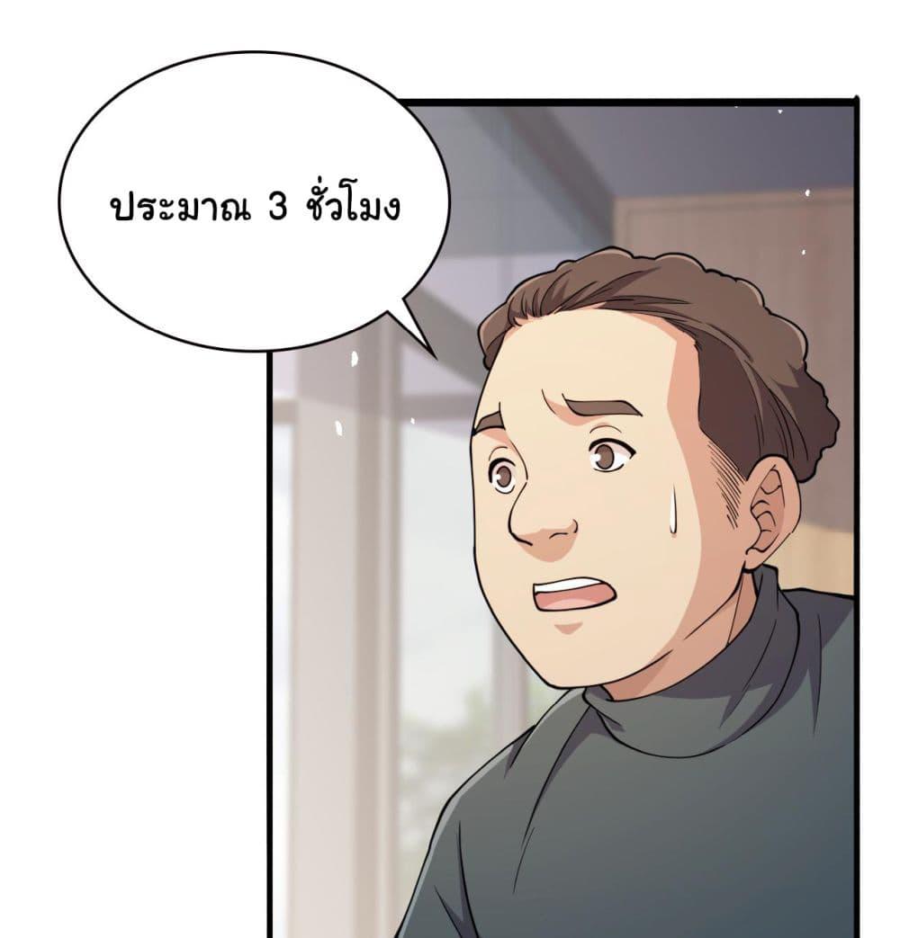 Manga-lc-com อ่านมังงะ อ่านการ์ตูน ออนไลน์ ฟรี Dr.Lingran’s Ultimate System ตอนที่ 1 2 3 4 5 6 7 8 9 10 11 12 13 14 ฟรี ไม่มีโฆษณา Manga-lc - อ่าน มังงะ อ่าน การ์ตูน ออนไลน์ อ่านมังงะ ฟรี