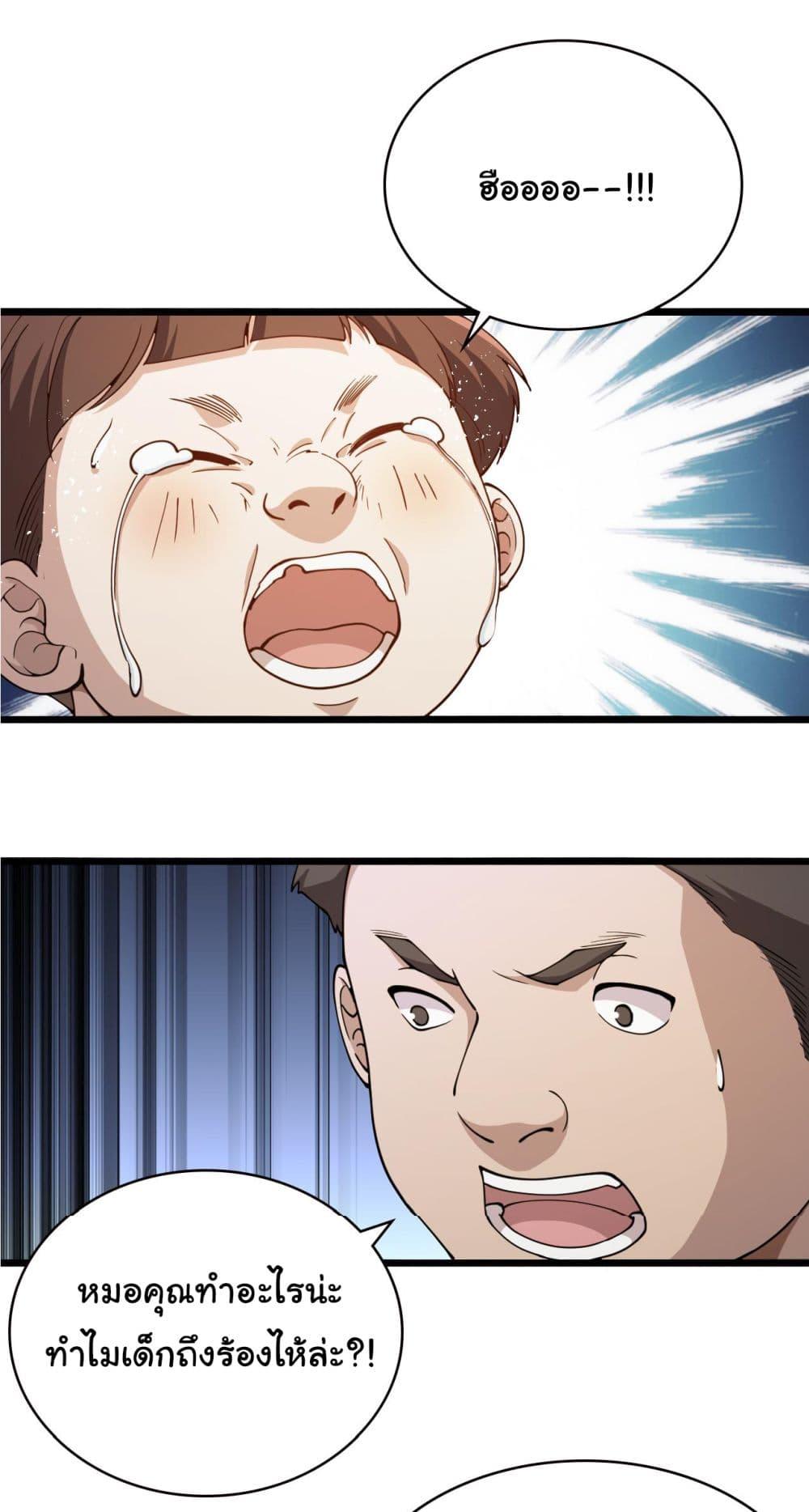 Manga-lc-com อ่านมังงะ อ่านการ์ตูน ออนไลน์ ฟรี Dr.Lingran’s Ultimate System ตอนที่ 1 2 3 4 5 6 7 8 9 10 11 12 13 14 ฟรี ไม่มีโฆษณา Manga-lc - อ่าน มังงะ อ่าน การ์ตูน ออนไลน์ อ่านมังงะ ฟรี