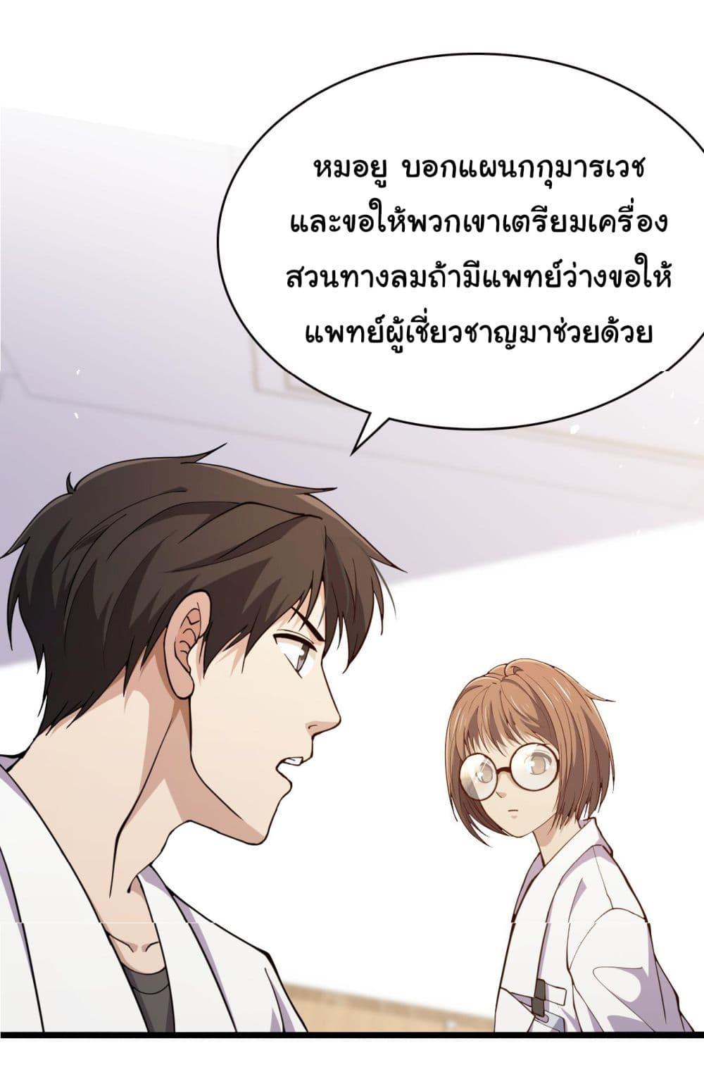 Manga-lc-com อ่านมังงะ อ่านการ์ตูน ออนไลน์ ฟรี Dr.Lingran’s Ultimate System ตอนที่ 1 2 3 4 5 6 7 8 9 10 11 12 13 14 ฟรี ไม่มีโฆษณา Manga-lc - อ่าน มังงะ อ่าน การ์ตูน ออนไลน์ อ่านมังงะ ฟรี