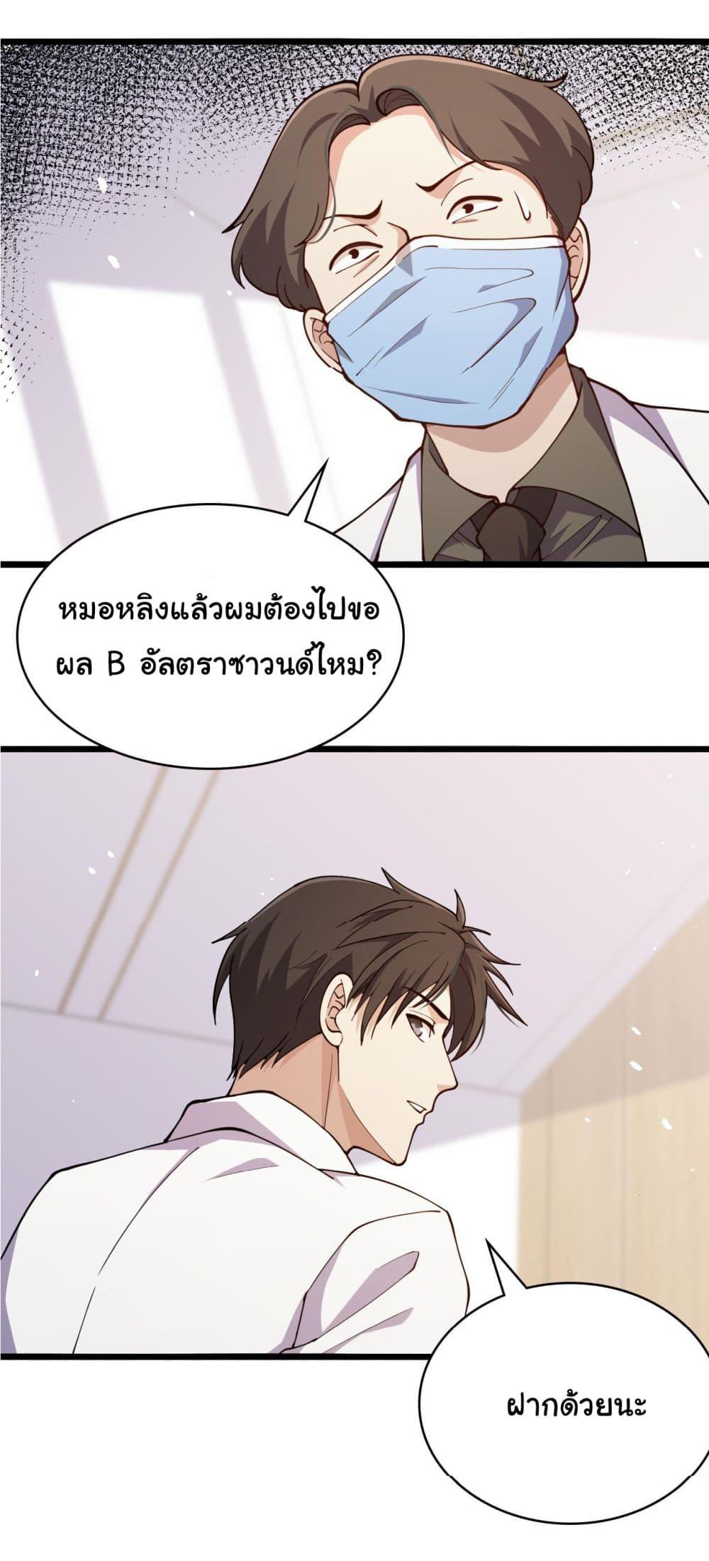 Manga-lc-com อ่านมังงะ อ่านการ์ตูน ออนไลน์ ฟรี Dr.Lingran’s Ultimate System ตอนที่ 1 2 3 4 5 6 7 8 9 10 11 12 13 14 ฟรี ไม่มีโฆษณา Manga-lc - อ่าน มังงะ อ่าน การ์ตูน ออนไลน์ อ่านมังงะ ฟรี