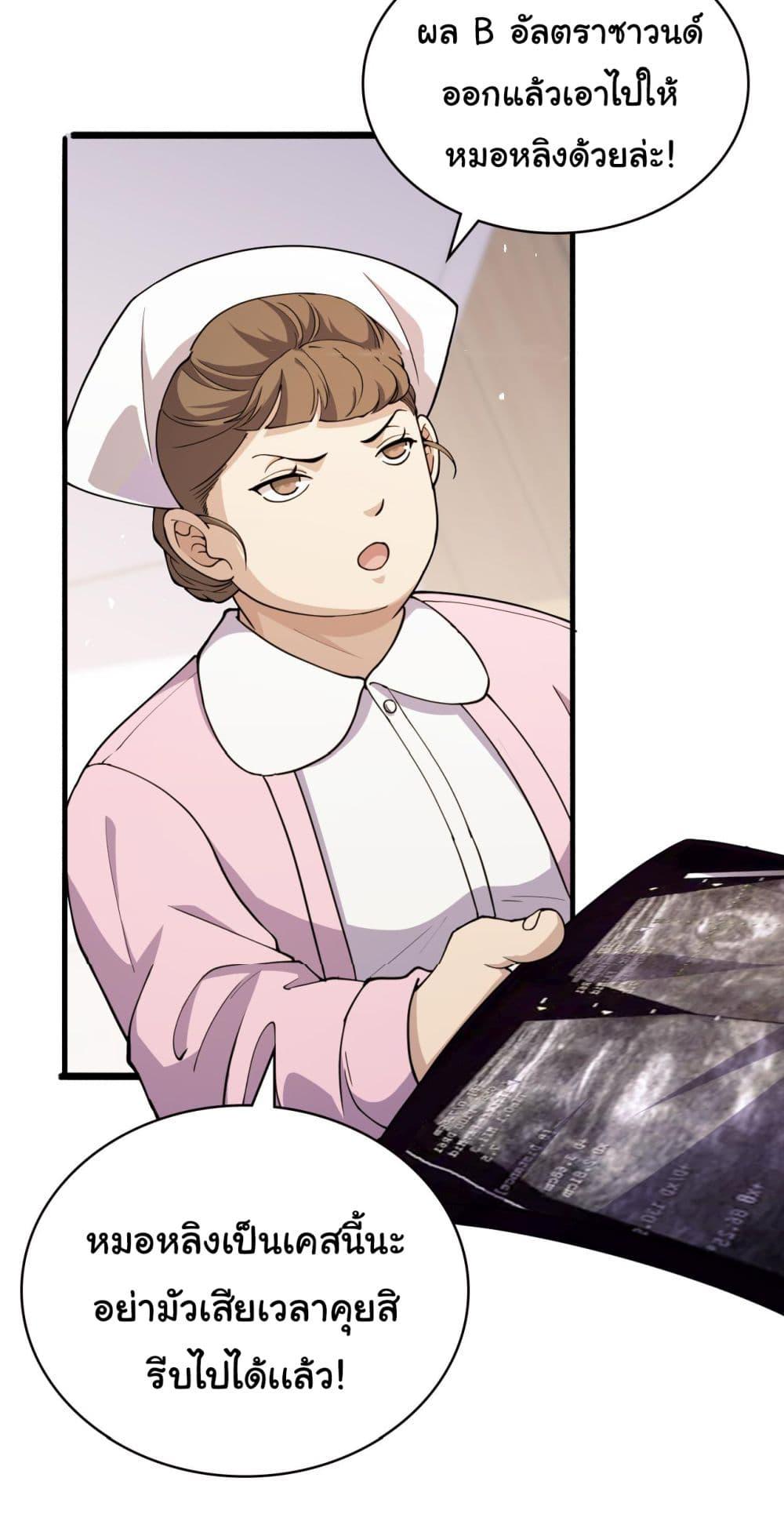 Manga-lc-com อ่านมังงะ อ่านการ์ตูน ออนไลน์ ฟรี Dr.Lingran’s Ultimate System ตอนที่ 1 2 3 4 5 6 7 8 9 10 11 12 13 14 ฟรี ไม่มีโฆษณา Manga-lc - อ่าน มังงะ อ่าน การ์ตูน ออนไลน์ อ่านมังงะ ฟรี