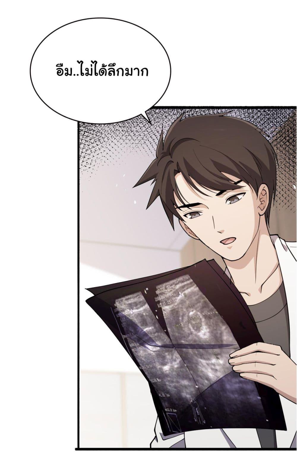 Manga-lc-com อ่านมังงะ อ่านการ์ตูน ออนไลน์ ฟรี Dr.Lingran’s Ultimate System ตอนที่ 1 2 3 4 5 6 7 8 9 10 11 12 13 14 ฟรี ไม่มีโฆษณา Manga-lc - อ่าน มังงะ อ่าน การ์ตูน ออนไลน์ อ่านมังงะ ฟรี