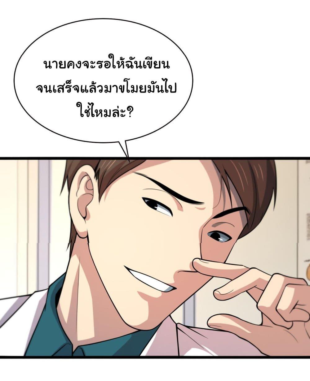 Manga-lc-com อ่านมังงะ อ่านการ์ตูน ออนไลน์ ฟรี Dr.Lingran’s Ultimate System ตอนที่ 1 2 3 4 5 6 7 8 9 10 11 12 13 14 ฟรี ไม่มีโฆษณา Manga-lc - อ่าน มังงะ อ่าน การ์ตูน ออนไลน์ อ่านมังงะ ฟรี