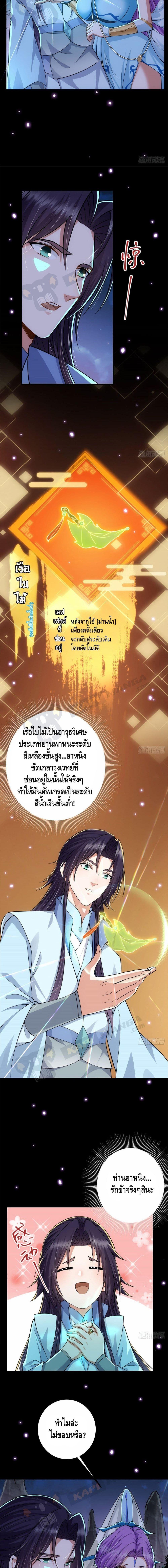 Manga-lc-com อ่านมังงะ อ่านการ์ตูน ออนไลน์ ฟรี Keep A Low Profile ตอนที่ 1 2 3 4 5 6 7 8 9 10 11 12 13 14 ฟรี ไม่มีโฆษณา Manga-lc - อ่าน มังงะ อ่าน การ์ตูน ออนไลน์ อ่านมังงะ ฟรี