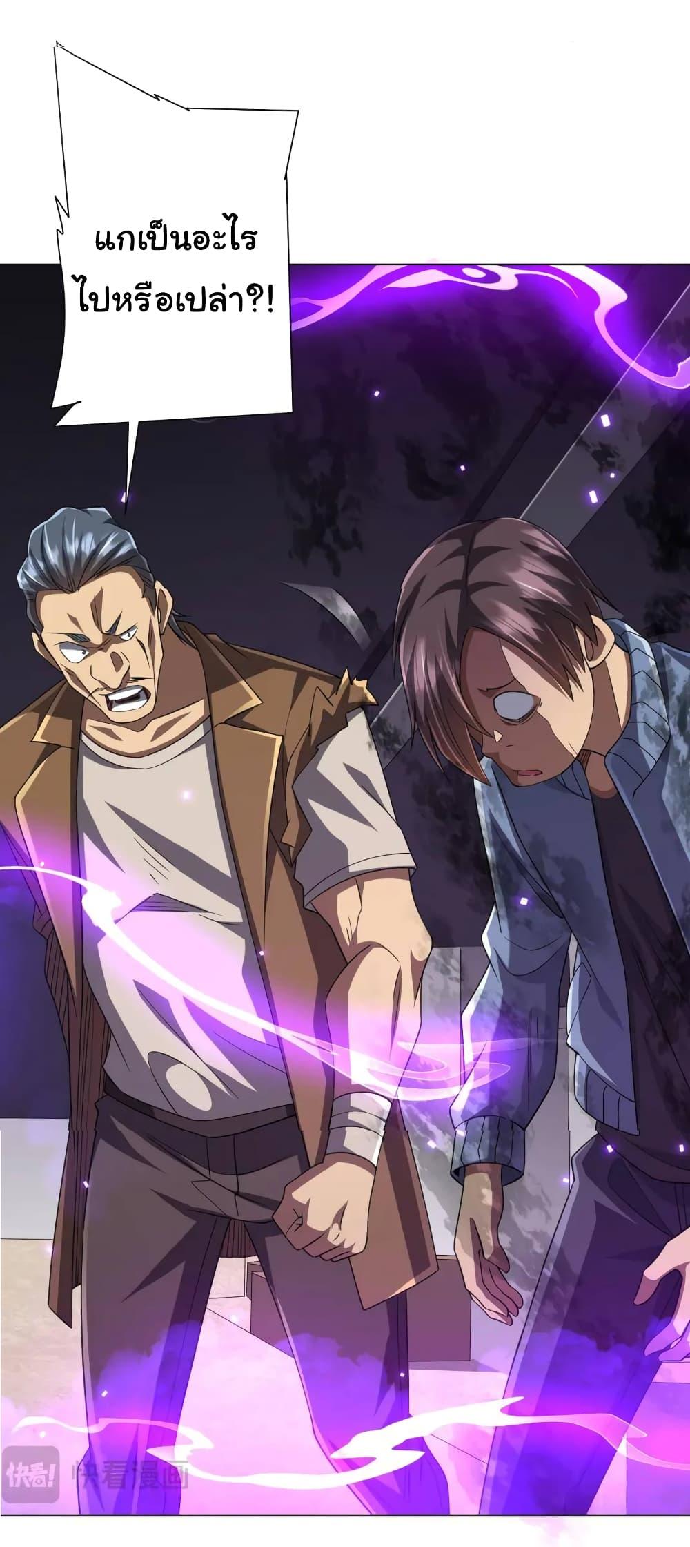 Manga-lc-com อ่านมังงะ อ่านการ์ตูน ออนไลน์ ฟรี Start with Trillions of Coins ตอนที่ 1 2 3 4 5 6 7 8 9 10 11 12 13 14 ฟรี ไม่มีโฆษณา Manga-lc - อ่าน มังงะ อ่าน การ์ตูน ออนไลน์ อ่านมังงะ ฟรี