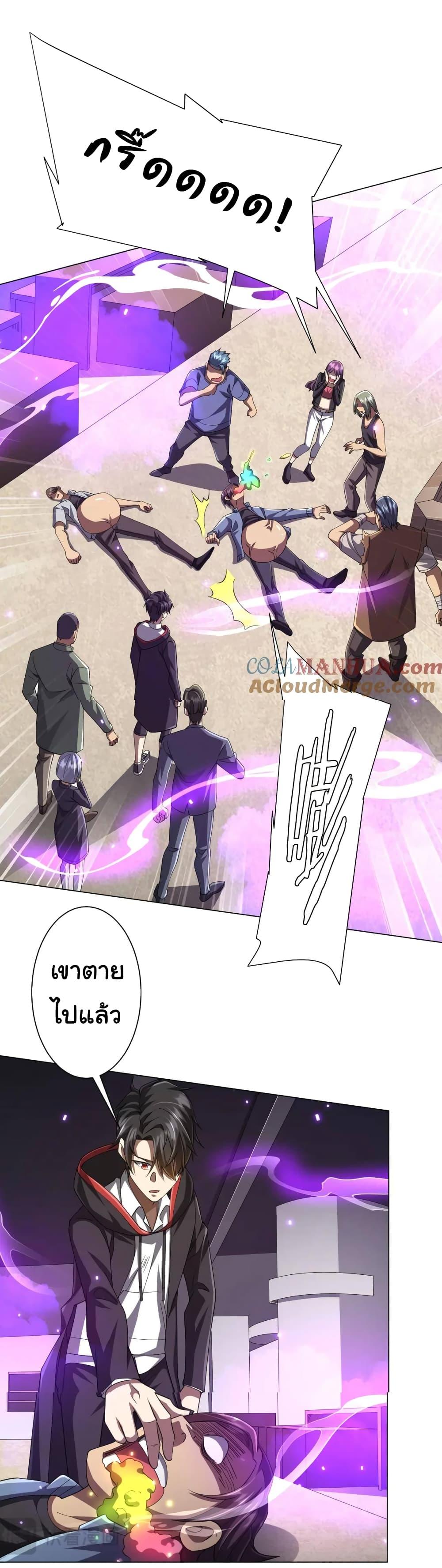 Manga-lc-com อ่านมังงะ อ่านการ์ตูน ออนไลน์ ฟรี Start with Trillions of Coins ตอนที่ 1 2 3 4 5 6 7 8 9 10 11 12 13 14 ฟรี ไม่มีโฆษณา Manga-lc - อ่าน มังงะ อ่าน การ์ตูน ออนไลน์ อ่านมังงะ ฟรี