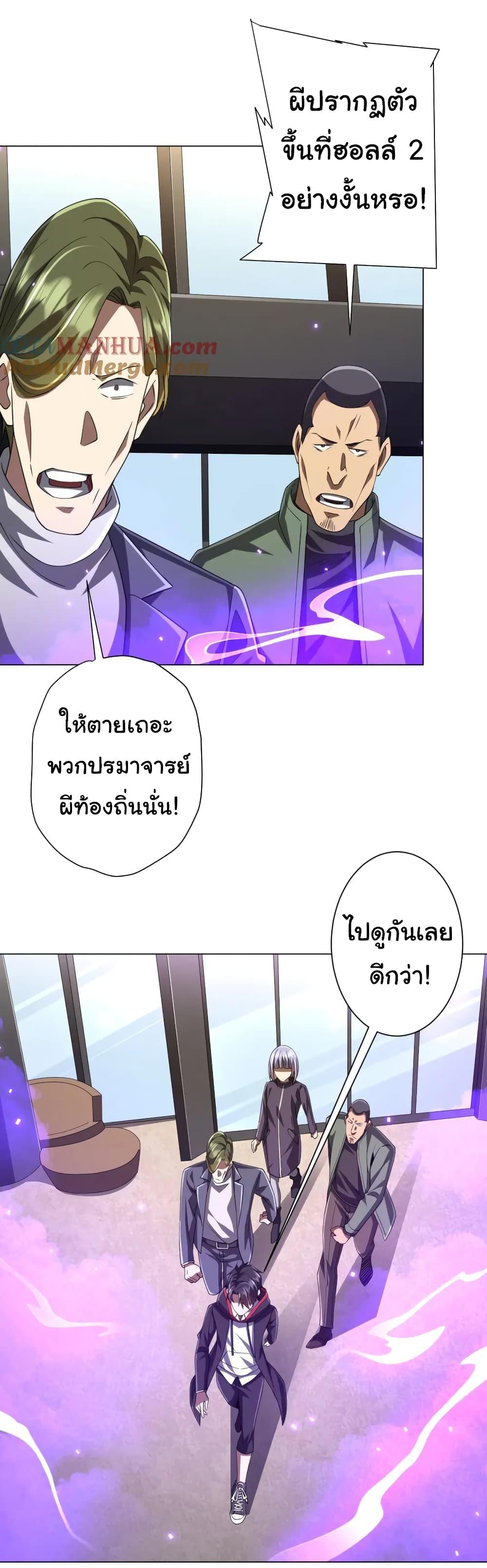 Manga-lc-com อ่านมังงะ อ่านการ์ตูน ออนไลน์ ฟรี Start with Trillions of Coins ตอนที่ 1 2 3 4 5 6 7 8 9 10 11 12 13 14 ฟรี ไม่มีโฆษณา Manga-lc - อ่าน มังงะ อ่าน การ์ตูน ออนไลน์ อ่านมังงะ ฟรี