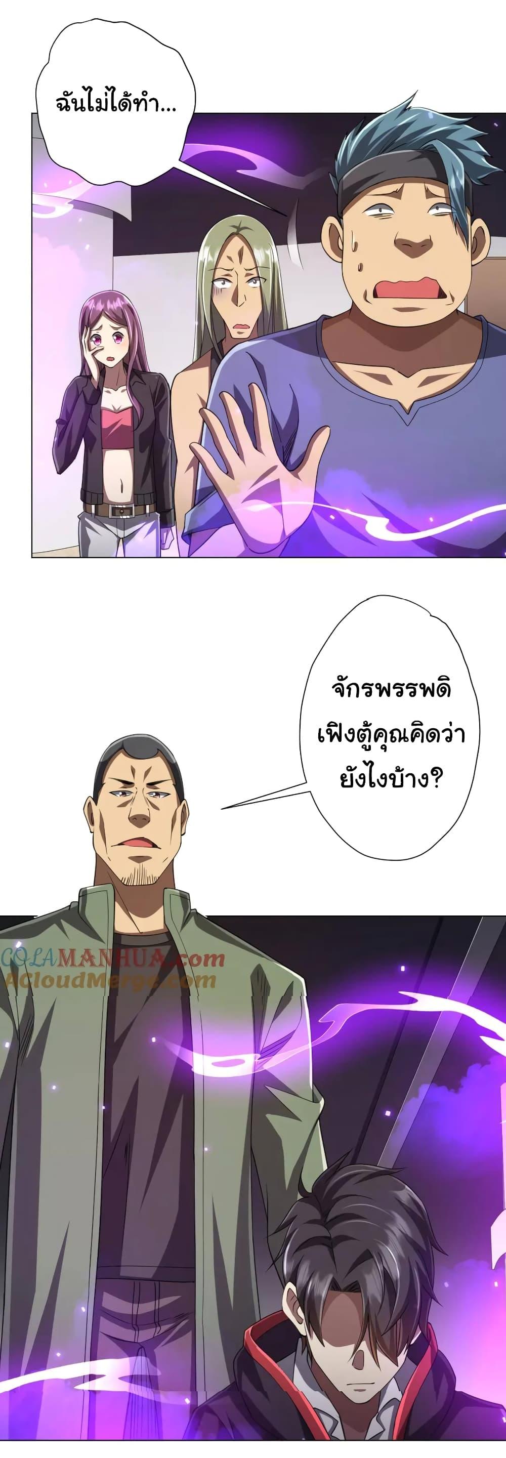Manga-lc-com อ่านมังงะ อ่านการ์ตูน ออนไลน์ ฟรี Start with Trillions of Coins ตอนที่ 1 2 3 4 5 6 7 8 9 10 11 12 13 14 ฟรี ไม่มีโฆษณา Manga-lc - อ่าน มังงะ อ่าน การ์ตูน ออนไลน์ อ่านมังงะ ฟรี