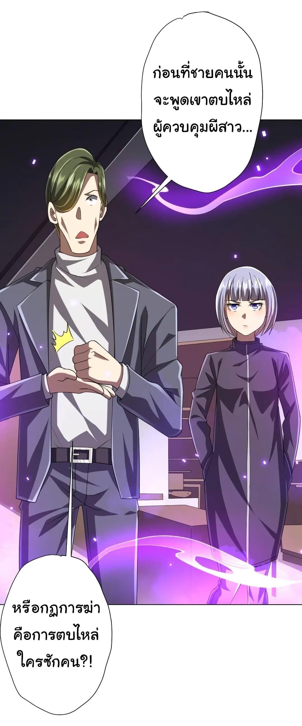 Manga-lc-com อ่านมังงะ อ่านการ์ตูน ออนไลน์ ฟรี Start with Trillions of Coins ตอนที่ 1 2 3 4 5 6 7 8 9 10 11 12 13 14 ฟรี ไม่มีโฆษณา Manga-lc - อ่าน มังงะ อ่าน การ์ตูน ออนไลน์ อ่านมังงะ ฟรี