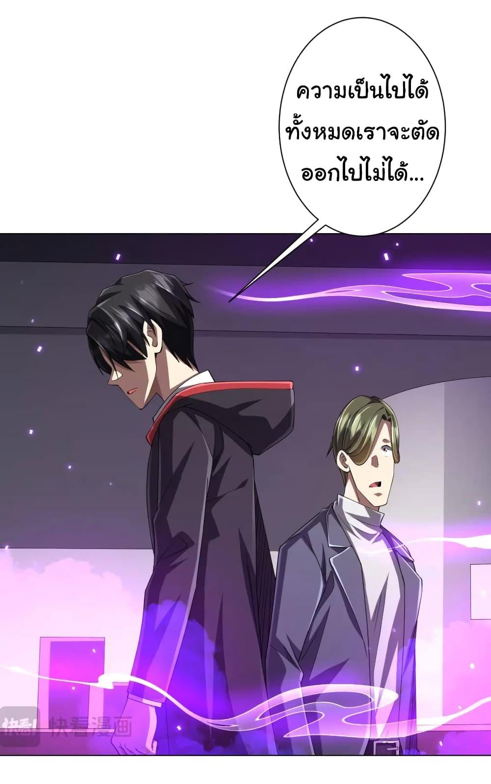 Manga-lc-com อ่านมังงะ อ่านการ์ตูน ออนไลน์ ฟรี Start with Trillions of Coins ตอนที่ 1 2 3 4 5 6 7 8 9 10 11 12 13 14 ฟรี ไม่มีโฆษณา Manga-lc - อ่าน มังงะ อ่าน การ์ตูน ออนไลน์ อ่านมังงะ ฟรี