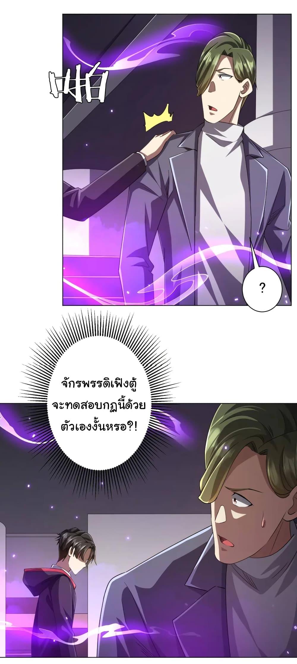 Manga-lc-com อ่านมังงะ อ่านการ์ตูน ออนไลน์ ฟรี Start with Trillions of Coins ตอนที่ 1 2 3 4 5 6 7 8 9 10 11 12 13 14 ฟรี ไม่มีโฆษณา Manga-lc - อ่าน มังงะ อ่าน การ์ตูน ออนไลน์ อ่านมังงะ ฟรี