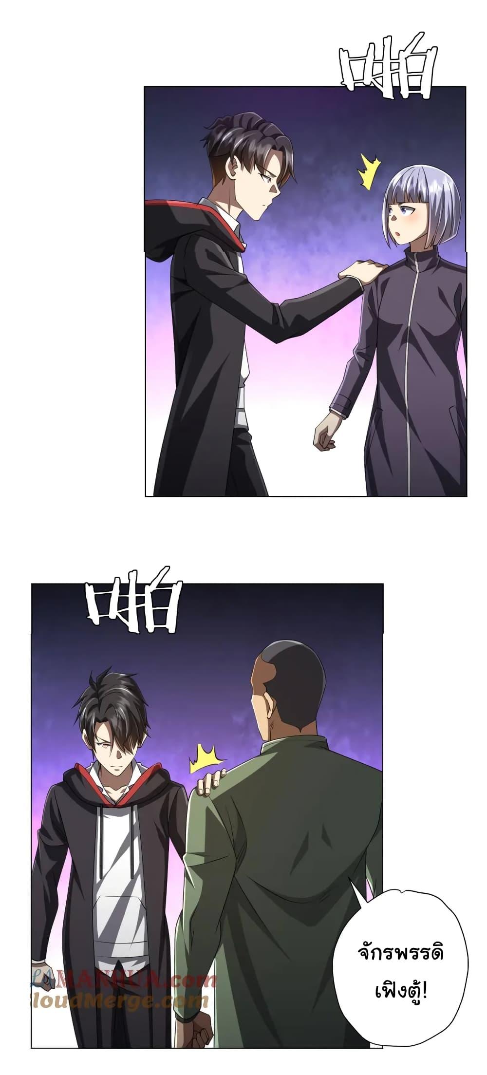 Manga-lc-com อ่านมังงะ อ่านการ์ตูน ออนไลน์ ฟรี Start with Trillions of Coins ตอนที่ 1 2 3 4 5 6 7 8 9 10 11 12 13 14 ฟรี ไม่มีโฆษณา Manga-lc - อ่าน มังงะ อ่าน การ์ตูน ออนไลน์ อ่านมังงะ ฟรี