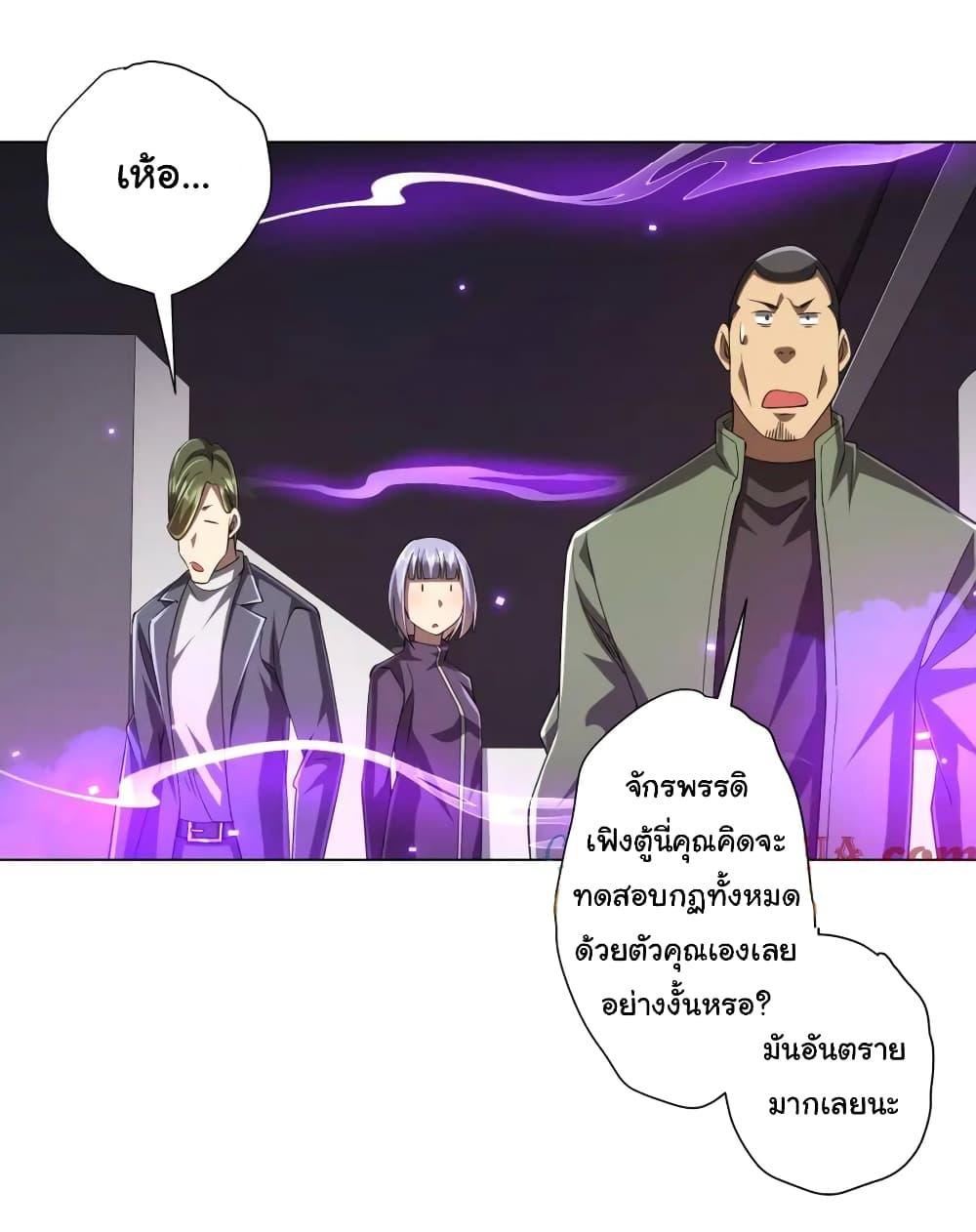 Manga-lc-com อ่านมังงะ อ่านการ์ตูน ออนไลน์ ฟรี Start with Trillions of Coins ตอนที่ 1 2 3 4 5 6 7 8 9 10 11 12 13 14 ฟรี ไม่มีโฆษณา Manga-lc - อ่าน มังงะ อ่าน การ์ตูน ออนไลน์ อ่านมังงะ ฟรี