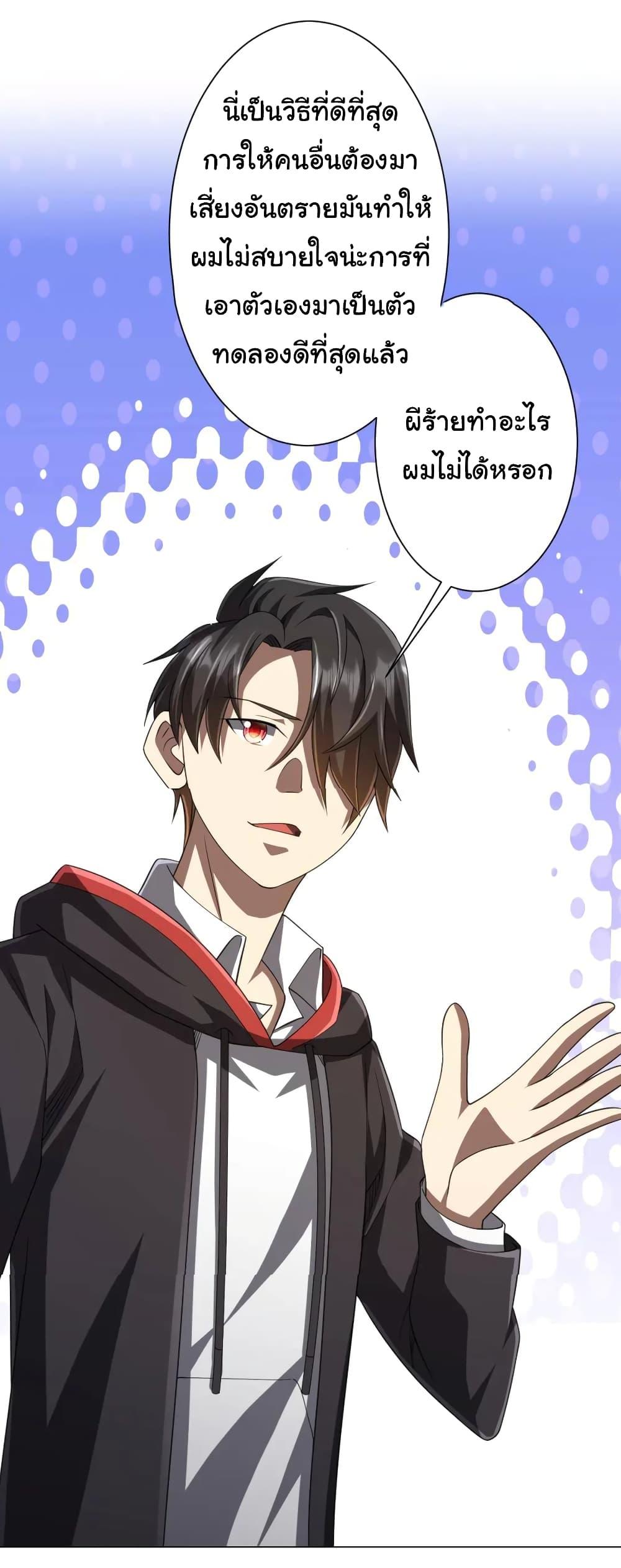 Manga-lc-com อ่านมังงะ อ่านการ์ตูน ออนไลน์ ฟรี Start with Trillions of Coins ตอนที่ 1 2 3 4 5 6 7 8 9 10 11 12 13 14 ฟรี ไม่มีโฆษณา Manga-lc - อ่าน มังงะ อ่าน การ์ตูน ออนไลน์ อ่านมังงะ ฟรี