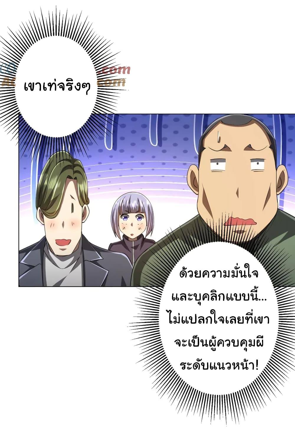 Manga-lc-com อ่านมังงะ อ่านการ์ตูน ออนไลน์ ฟรี Start with Trillions of Coins ตอนที่ 1 2 3 4 5 6 7 8 9 10 11 12 13 14 ฟรี ไม่มีโฆษณา Manga-lc - อ่าน มังงะ อ่าน การ์ตูน ออนไลน์ อ่านมังงะ ฟรี