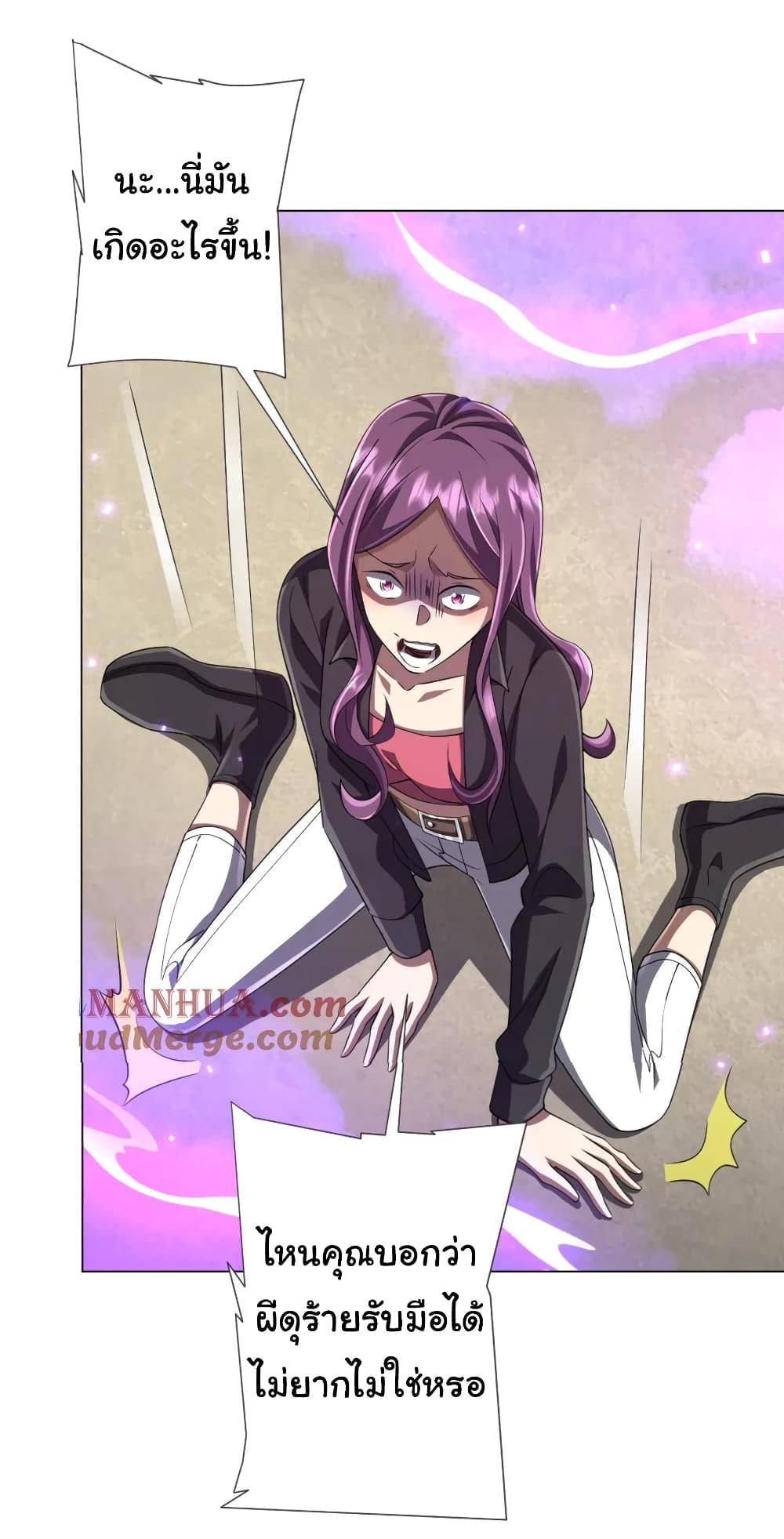 Manga-lc-com อ่านมังงะ อ่านการ์ตูน ออนไลน์ ฟรี Start with Trillions of Coins ตอนที่ 1 2 3 4 5 6 7 8 9 10 11 12 13 14 ฟรี ไม่มีโฆษณา Manga-lc - อ่าน มังงะ อ่าน การ์ตูน ออนไลน์ อ่านมังงะ ฟรี
