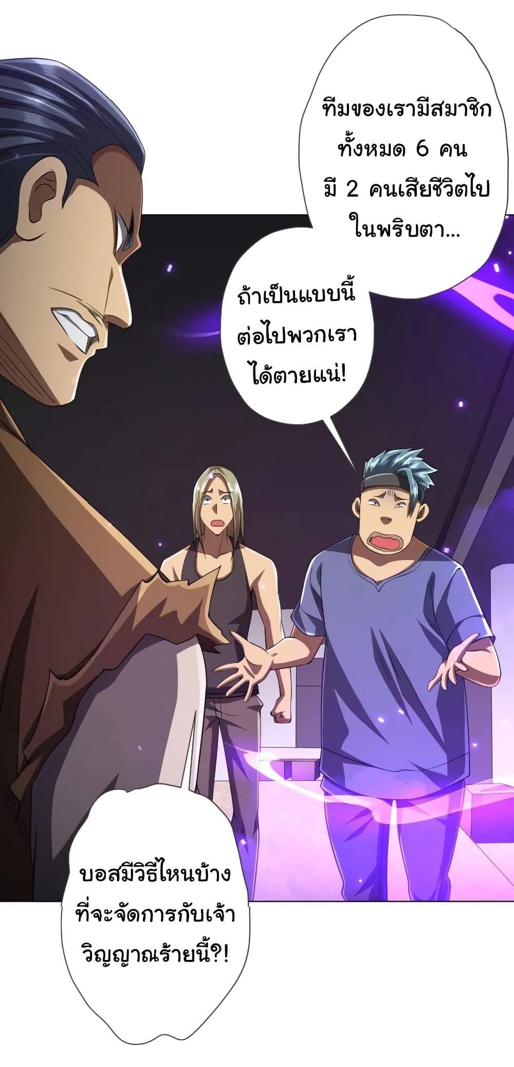 Manga-lc-com อ่านมังงะ อ่านการ์ตูน ออนไลน์ ฟรี Start with Trillions of Coins ตอนที่ 1 2 3 4 5 6 7 8 9 10 11 12 13 14 ฟรี ไม่มีโฆษณา Manga-lc - อ่าน มังงะ อ่าน การ์ตูน ออนไลน์ อ่านมังงะ ฟรี