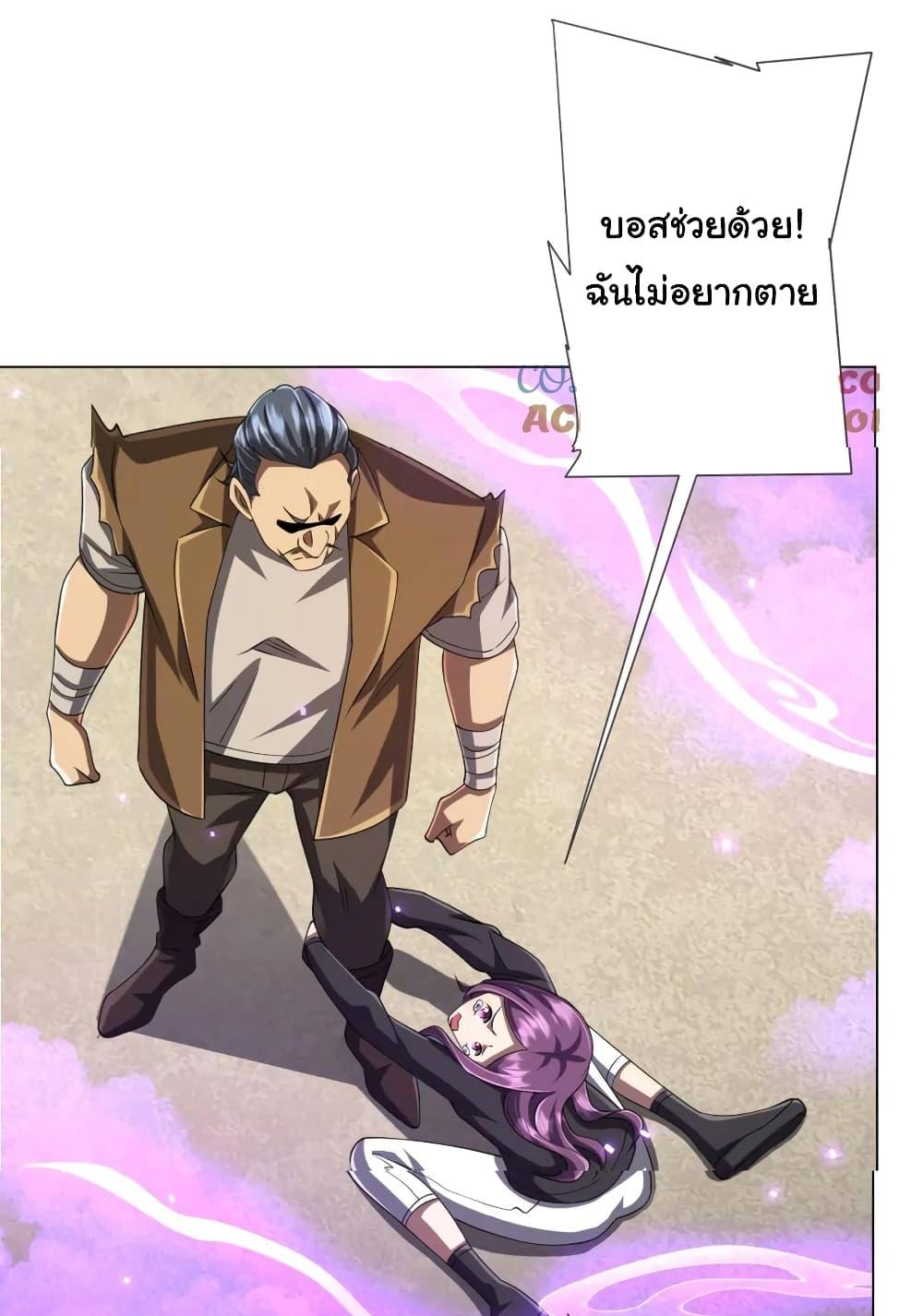 Manga-lc-com อ่านมังงะ อ่านการ์ตูน ออนไลน์ ฟรี Start with Trillions of Coins ตอนที่ 1 2 3 4 5 6 7 8 9 10 11 12 13 14 ฟรี ไม่มีโฆษณา Manga-lc - อ่าน มังงะ อ่าน การ์ตูน ออนไลน์ อ่านมังงะ ฟรี