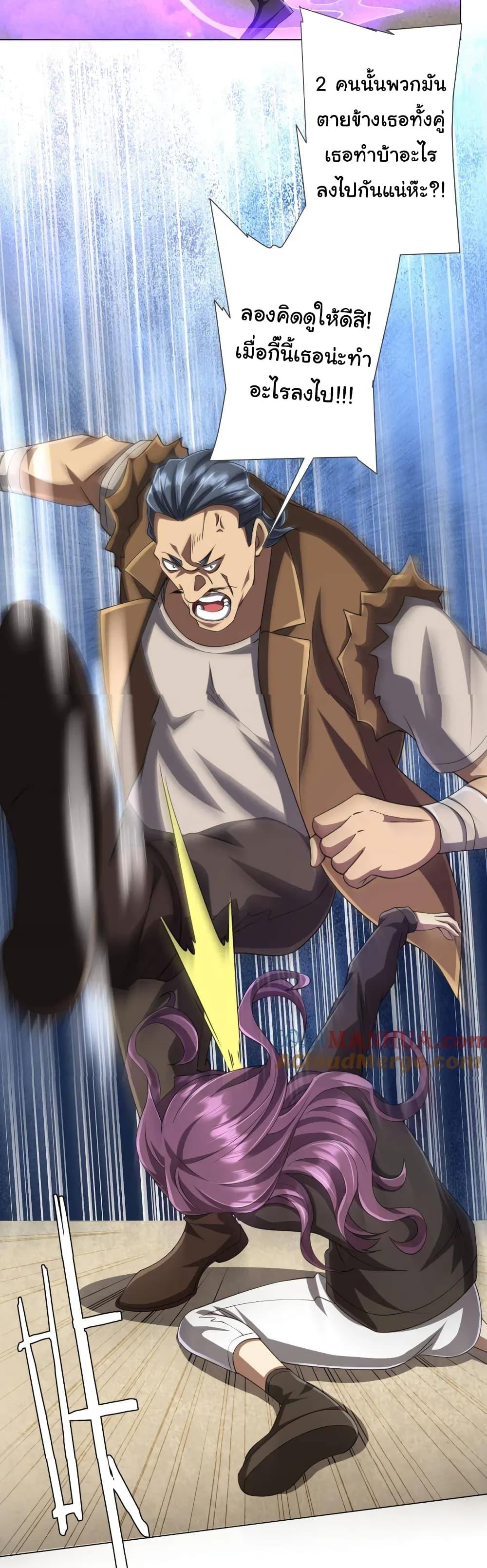 Manga-lc-com อ่านมังงะ อ่านการ์ตูน ออนไลน์ ฟรี Start with Trillions of Coins ตอนที่ 1 2 3 4 5 6 7 8 9 10 11 12 13 14 ฟรี ไม่มีโฆษณา Manga-lc - อ่าน มังงะ อ่าน การ์ตูน ออนไลน์ อ่านมังงะ ฟรี