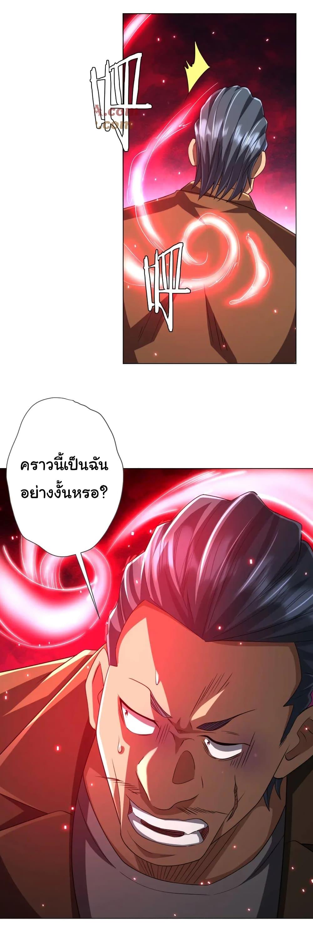 Manga-lc-com อ่านมังงะ อ่านการ์ตูน ออนไลน์ ฟรี Start with Trillions of Coins ตอนที่ 1 2 3 4 5 6 7 8 9 10 11 12 13 14 ฟรี ไม่มีโฆษณา Manga-lc - อ่าน มังงะ อ่าน การ์ตูน ออนไลน์ อ่านมังงะ ฟรี