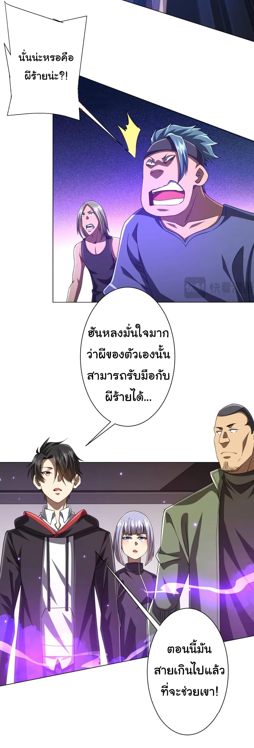 Manga-lc-com อ่านมังงะ อ่านการ์ตูน ออนไลน์ ฟรี Start with Trillions of Coins ตอนที่ 1 2 3 4 5 6 7 8 9 10 11 12 13 14 ฟรี ไม่มีโฆษณา Manga-lc - อ่าน มังงะ อ่าน การ์ตูน ออนไลน์ อ่านมังงะ ฟรี
