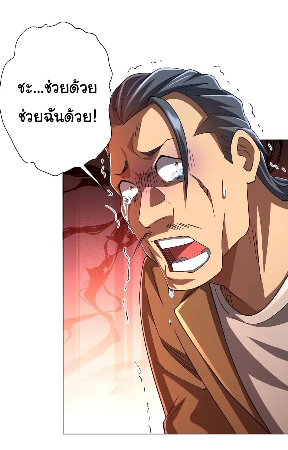 Manga-lc-com อ่านมังงะ อ่านการ์ตูน ออนไลน์ ฟรี Start with Trillions of Coins ตอนที่ 1 2 3 4 5 6 7 8 9 10 11 12 13 14 ฟรี ไม่มีโฆษณา Manga-lc - อ่าน มังงะ อ่าน การ์ตูน ออนไลน์ อ่านมังงะ ฟรี