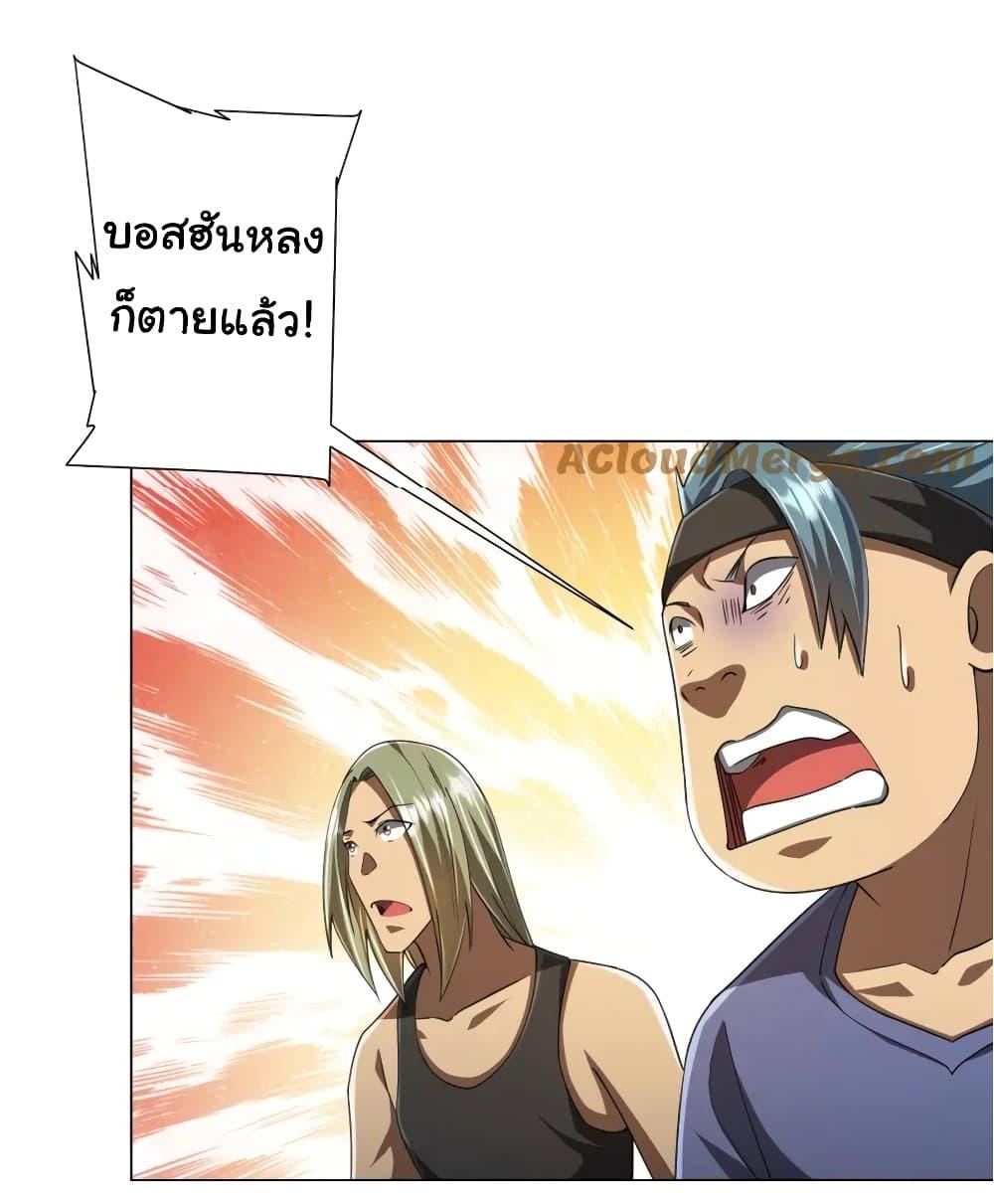 Manga-lc-com อ่านมังงะ อ่านการ์ตูน ออนไลน์ ฟรี Start with Trillions of Coins ตอนที่ 1 2 3 4 5 6 7 8 9 10 11 12 13 14 ฟรี ไม่มีโฆษณา Manga-lc - อ่าน มังงะ อ่าน การ์ตูน ออนไลน์ อ่านมังงะ ฟรี