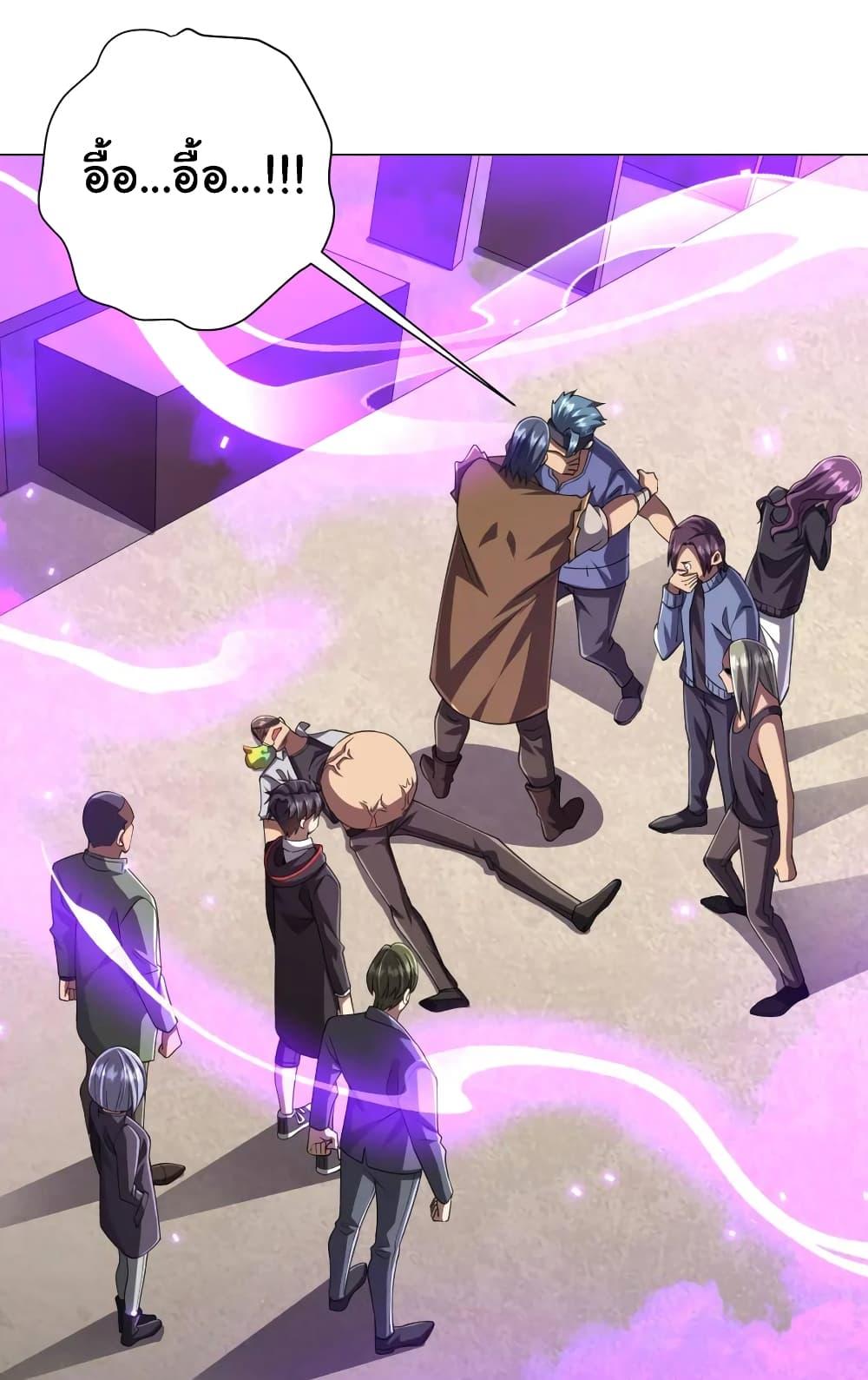 Manga-lc-com อ่านมังงะ อ่านการ์ตูน ออนไลน์ ฟรี Start with Trillions of Coins ตอนที่ 1 2 3 4 5 6 7 8 9 10 11 12 13 14 ฟรี ไม่มีโฆษณา Manga-lc - อ่าน มังงะ อ่าน การ์ตูน ออนไลน์ อ่านมังงะ ฟรี