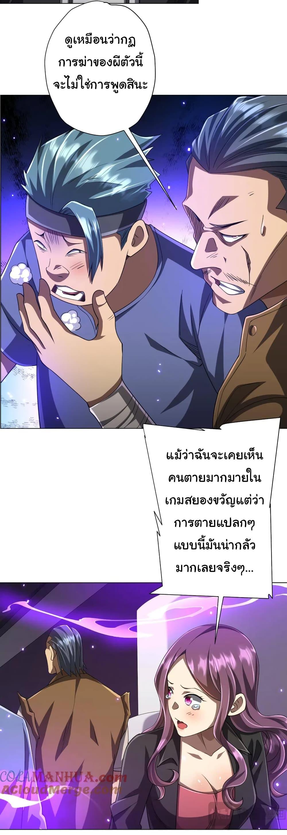 Manga-lc-com อ่านมังงะ อ่านการ์ตูน ออนไลน์ ฟรี Start with Trillions of Coins ตอนที่ 1 2 3 4 5 6 7 8 9 10 11 12 13 14 ฟรี ไม่มีโฆษณา Manga-lc - อ่าน มังงะ อ่าน การ์ตูน ออนไลน์ อ่านมังงะ ฟรี