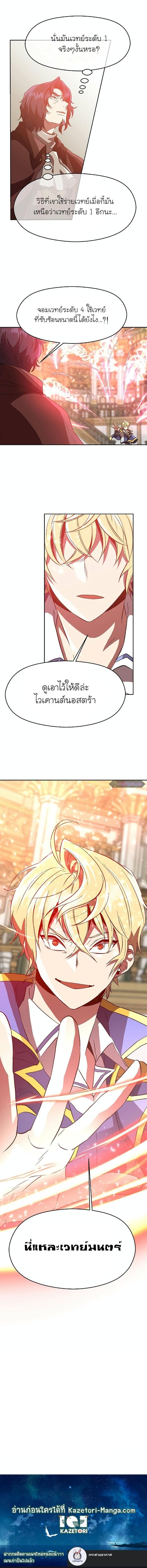 Manga-lc-com อ่านมังงะ อ่านการ์ตูน ออนไลน์ ฟรี Archmage Transcending Through Regression ตอนที่ 1 2 3 4 5 6 7 8 9 10 11 12 13 14 ฟรี ไม่มีโฆษณา Manga-lc - อ่าน มังงะ อ่าน การ์ตูน ออนไลน์ อ่านมังงะ ฟรี