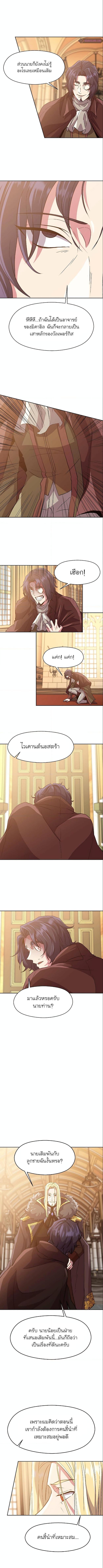 Manga-lc-com อ่านมังงะ อ่านการ์ตูน ออนไลน์ ฟรี Archmage Transcending Through Regression ตอนที่ 1 2 3 4 5 6 7 8 9 10 11 12 13 14 ฟรี ไม่มีโฆษณา Manga-lc - อ่าน มังงะ อ่าน การ์ตูน ออนไลน์ อ่านมังงะ ฟรี