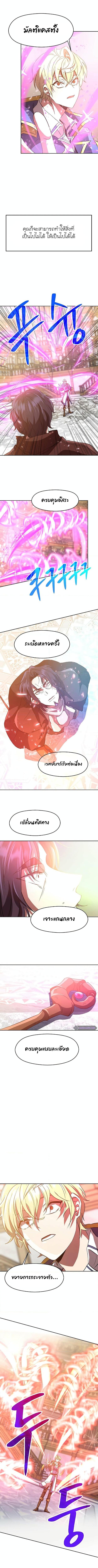 Manga-lc-com อ่านมังงะ อ่านการ์ตูน ออนไลน์ ฟรี Archmage Transcending Through Regression ตอนที่ 1 2 3 4 5 6 7 8 9 10 11 12 13 14 ฟรี ไม่มีโฆษณา Manga-lc - อ่าน มังงะ อ่าน การ์ตูน ออนไลน์ อ่านมังงะ ฟรี
