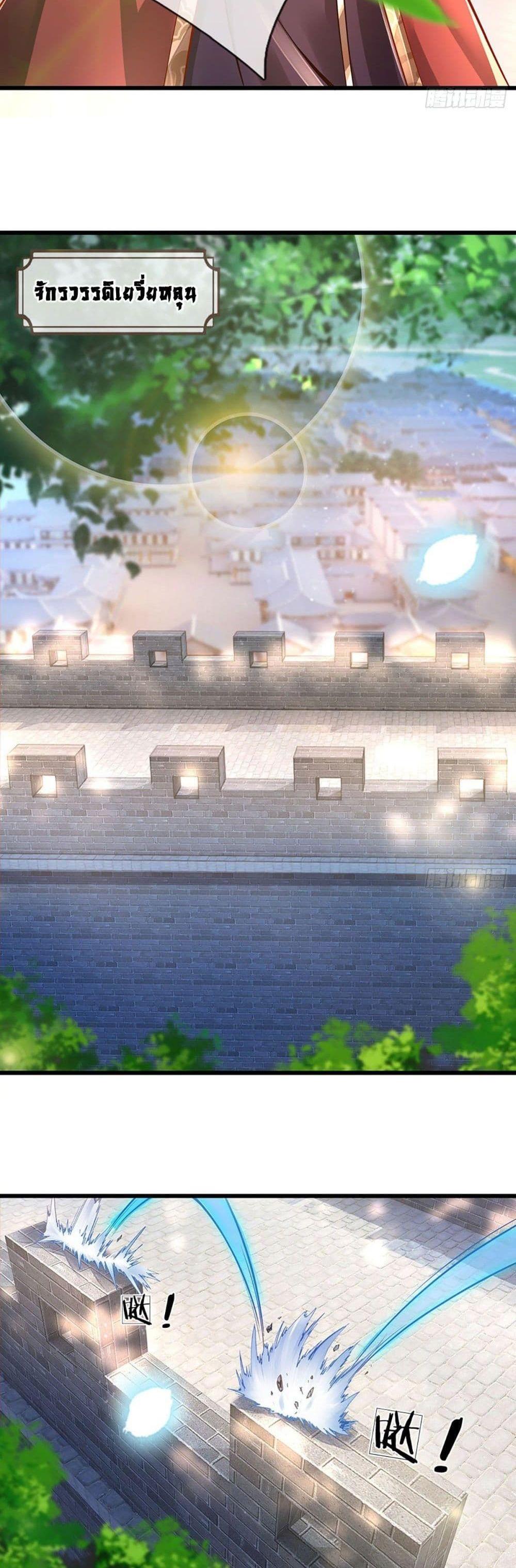 Manga-lc-com อ่านมังงะ อ่านการ์ตูน ออนไลน์ ฟรี Opening to Supreme Dantian ตอนที่ 1 2 3 4 5 6 7 8 9 10 11 12 13 14 ฟรี ไม่มีโฆษณา Manga-lc - อ่าน มังงะ อ่าน การ์ตูน ออนไลน์ อ่านมังงะ ฟรี