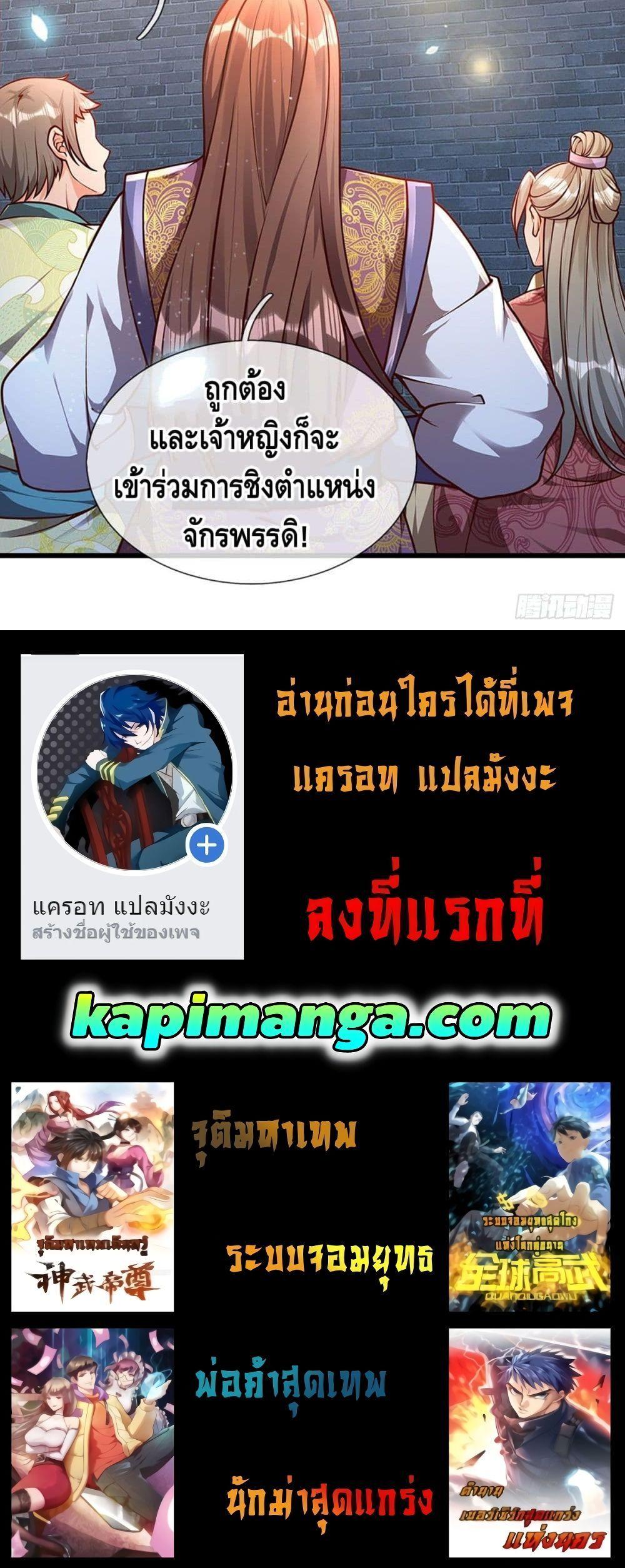 Manga-lc-com อ่านมังงะ อ่านการ์ตูน ออนไลน์ ฟรี Opening to Supreme Dantian ตอนที่ 1 2 3 4 5 6 7 8 9 10 11 12 13 14 ฟรี ไม่มีโฆษณา Manga-lc - อ่าน มังงะ อ่าน การ์ตูน ออนไลน์ อ่านมังงะ ฟรี