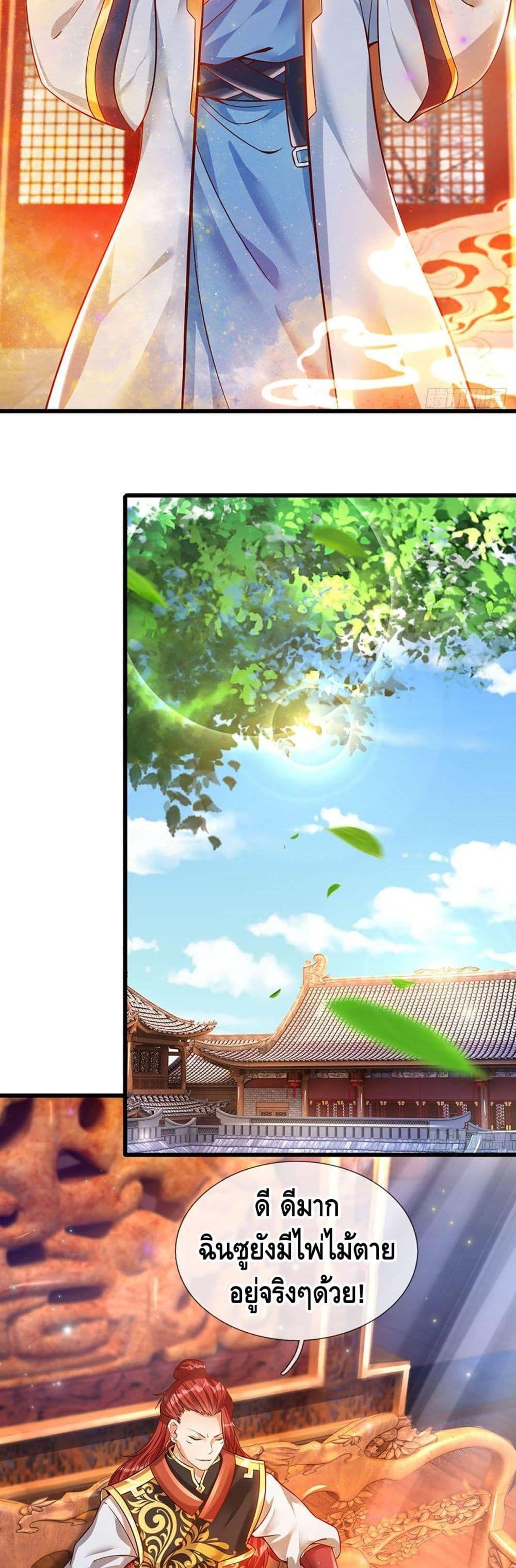 Manga-lc-com อ่านมังงะ อ่านการ์ตูน ออนไลน์ ฟรี Opening to Supreme Dantian ตอนที่ 1 2 3 4 5 6 7 8 9 10 11 12 13 14 ฟรี ไม่มีโฆษณา Manga-lc - อ่าน มังงะ อ่าน การ์ตูน ออนไลน์ อ่านมังงะ ฟรี